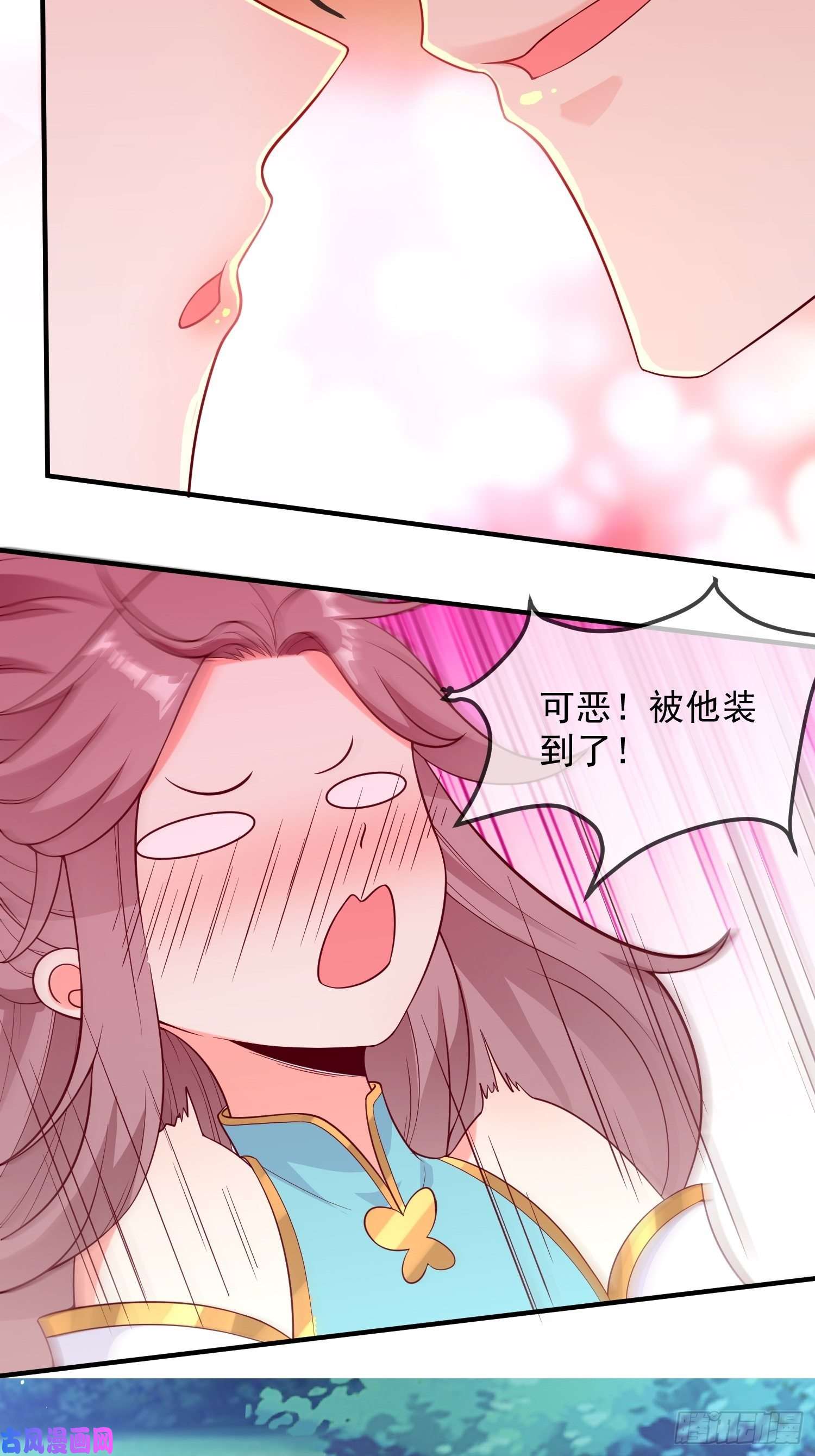 这个王爷他克妻，得盘!054危！妖兽来袭