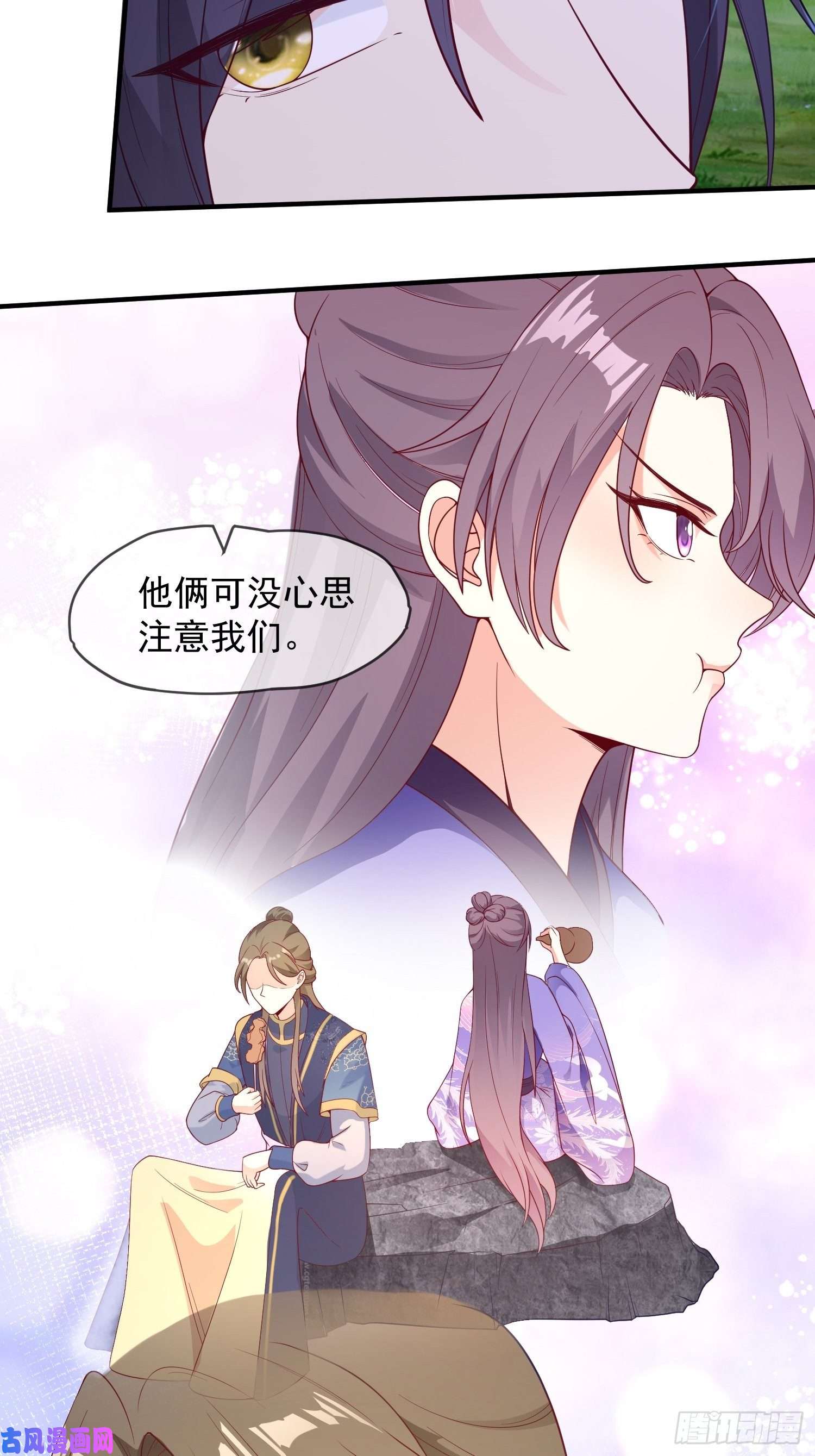 这个王爷他克妻，得盘!054危！妖兽来袭
