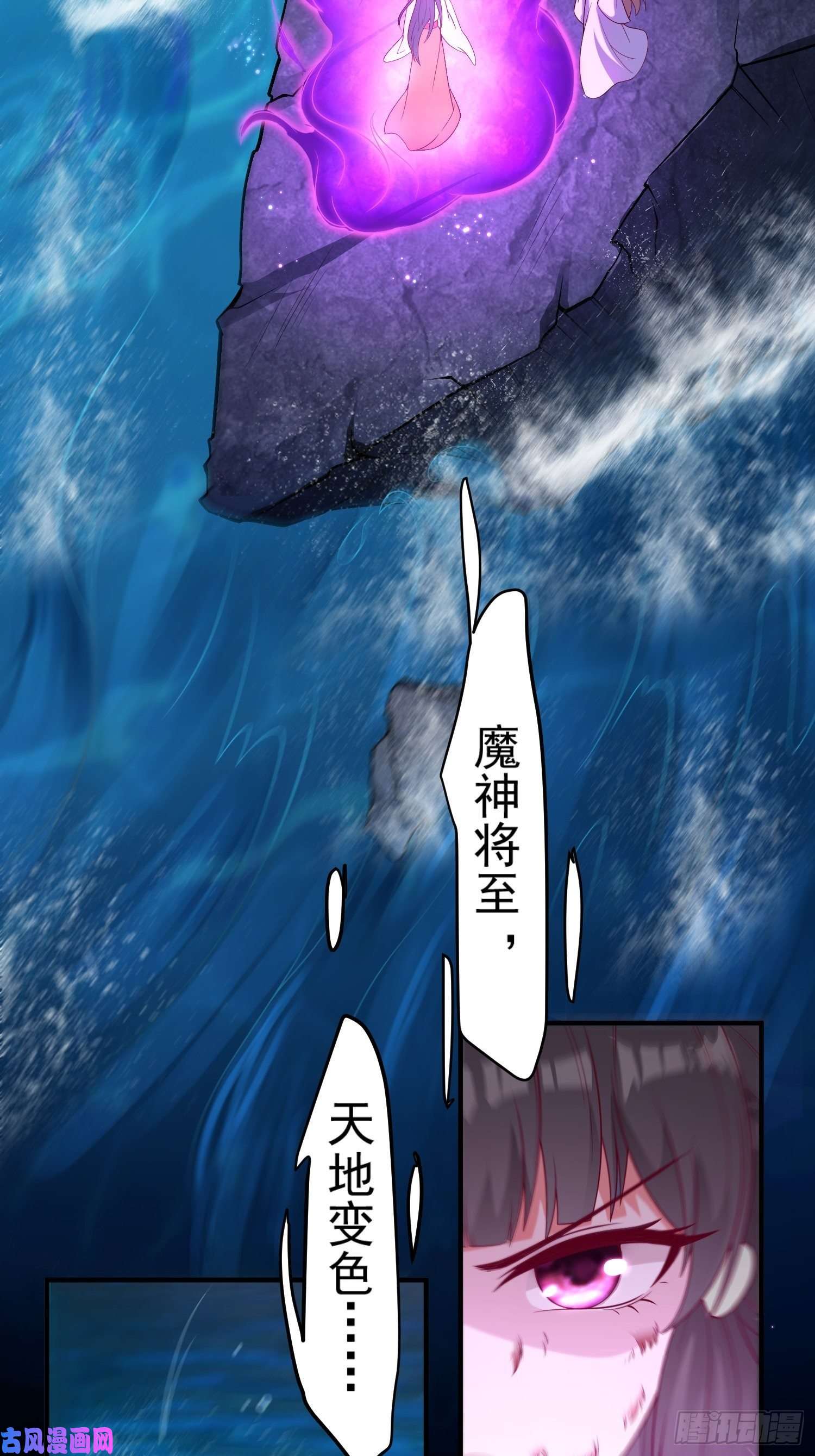 这个王爷他克妻，得盘!054危！妖兽来袭