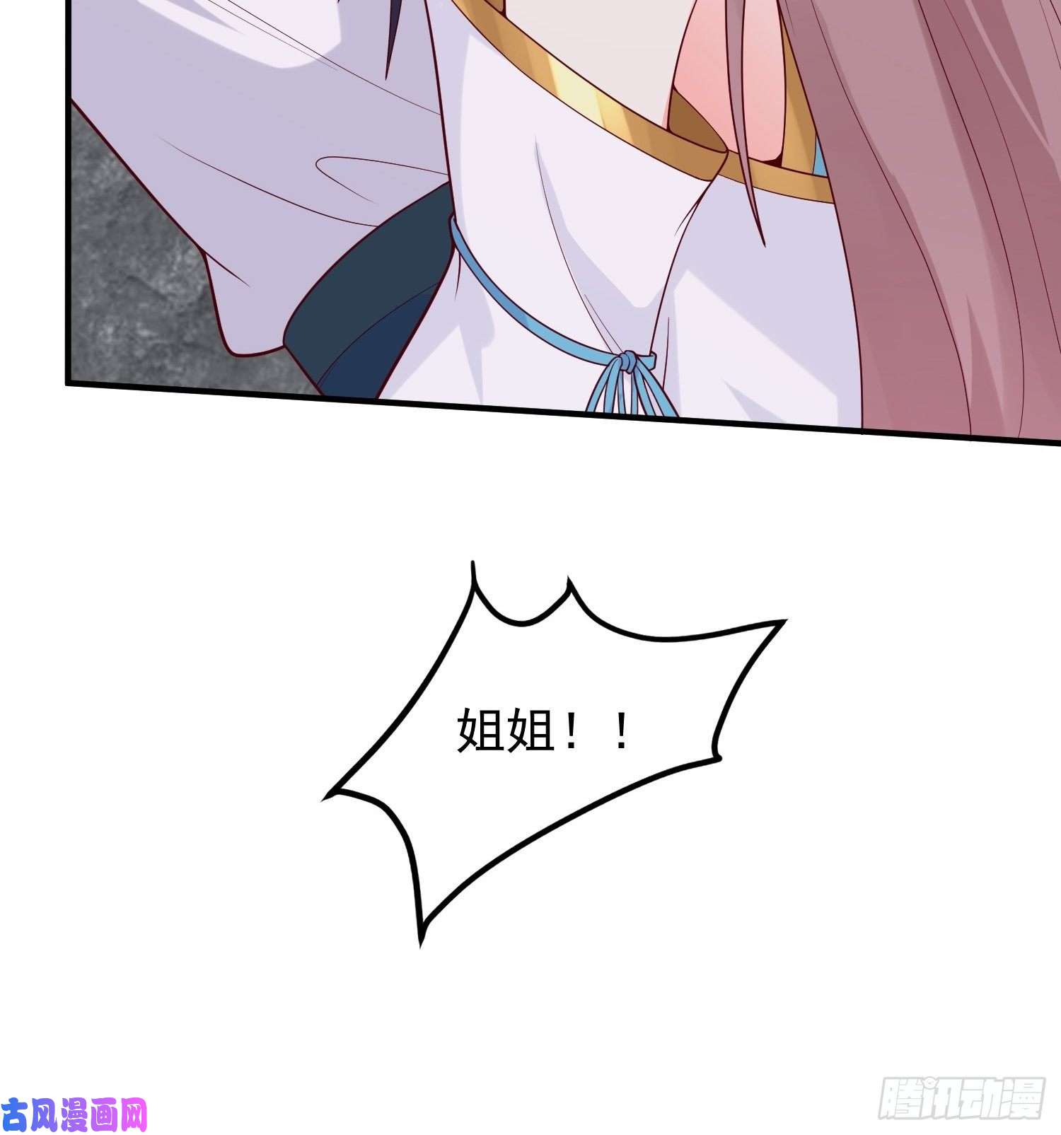 这个王爷他克妻，得盘!054危！妖兽来袭
