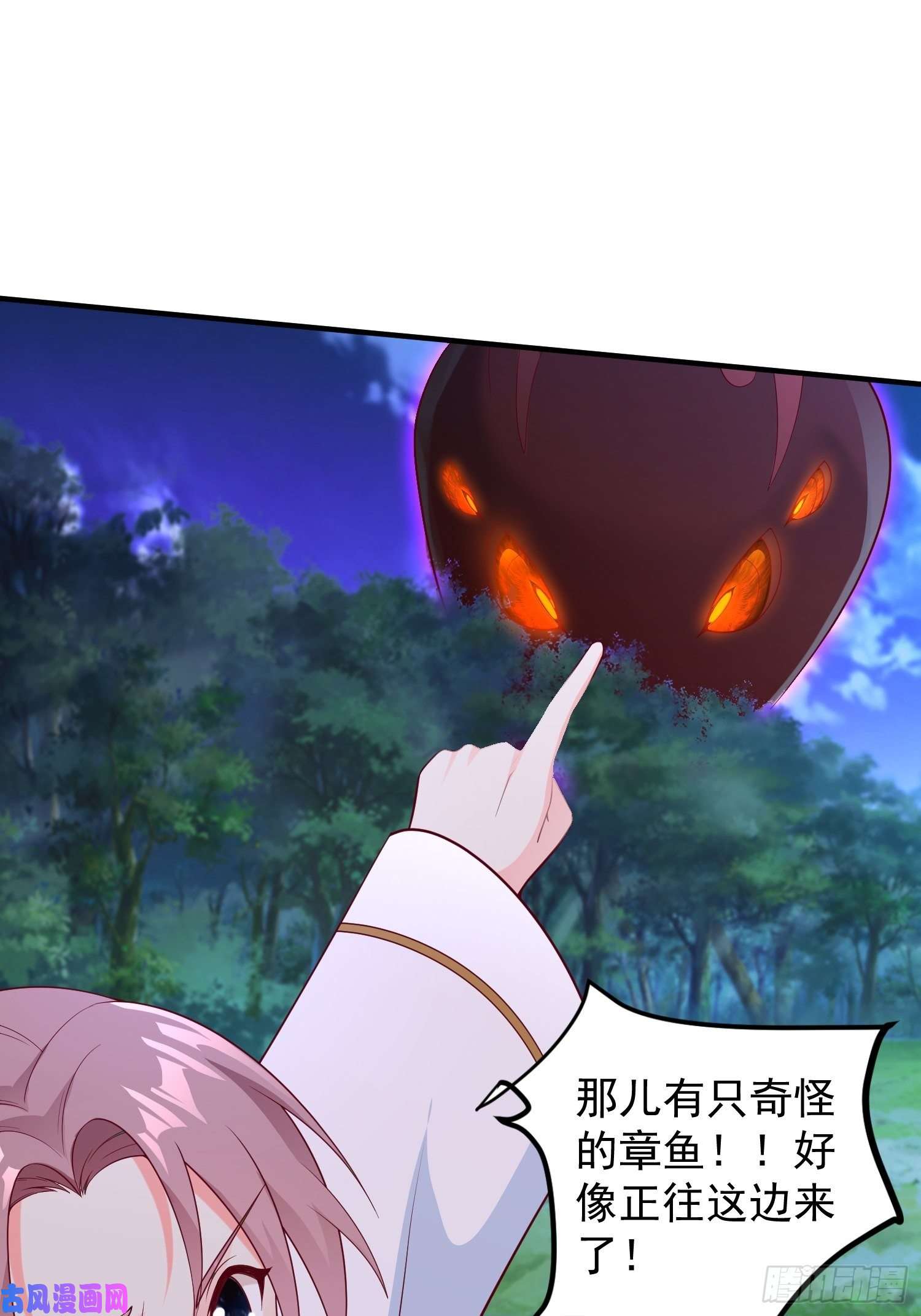 这个王爷他克妻，得盘!054危！妖兽来袭