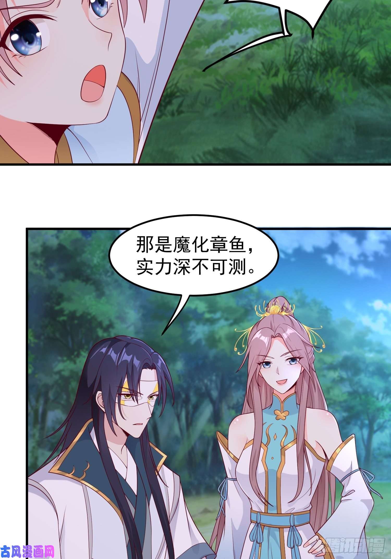 这个王爷他克妻，得盘!054危！妖兽来袭