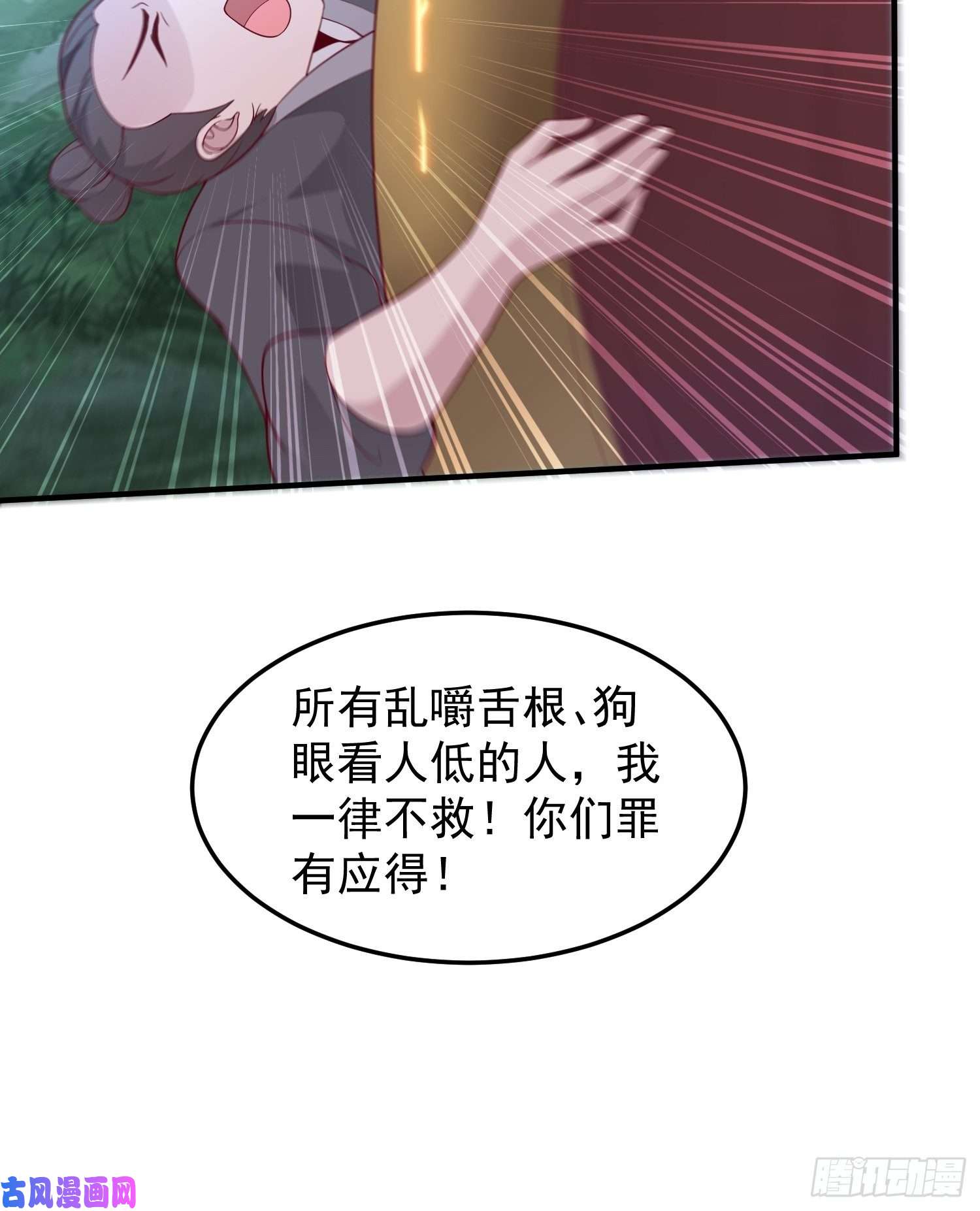 这个王爷他克妻，得盘!054危！妖兽来袭