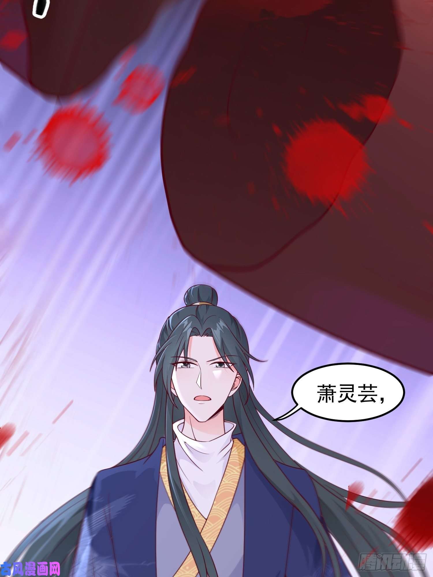 这个王爷他克妻，得盘!054危！妖兽来袭