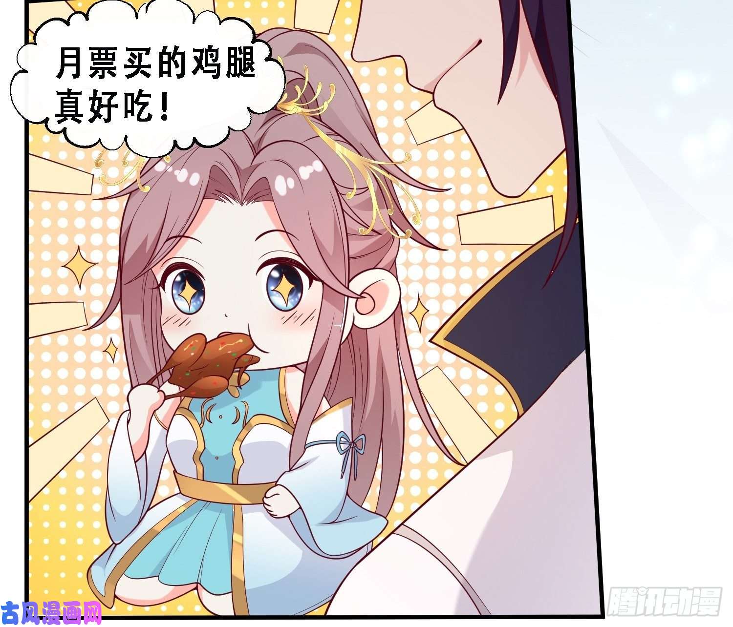 这个王爷他克妻，得盘!054危！妖兽来袭