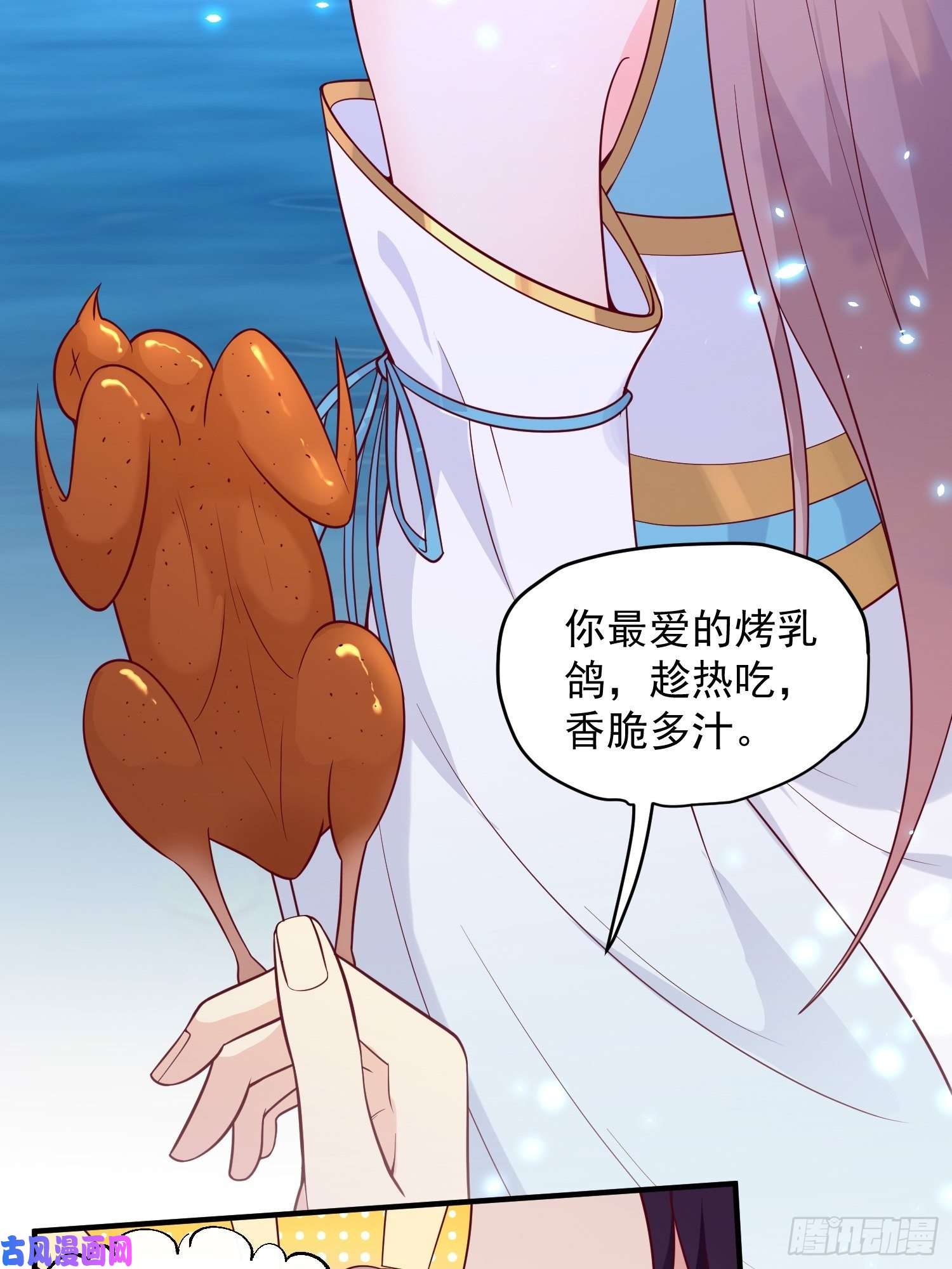 这个王爷他克妻，得盘!054危！妖兽来袭