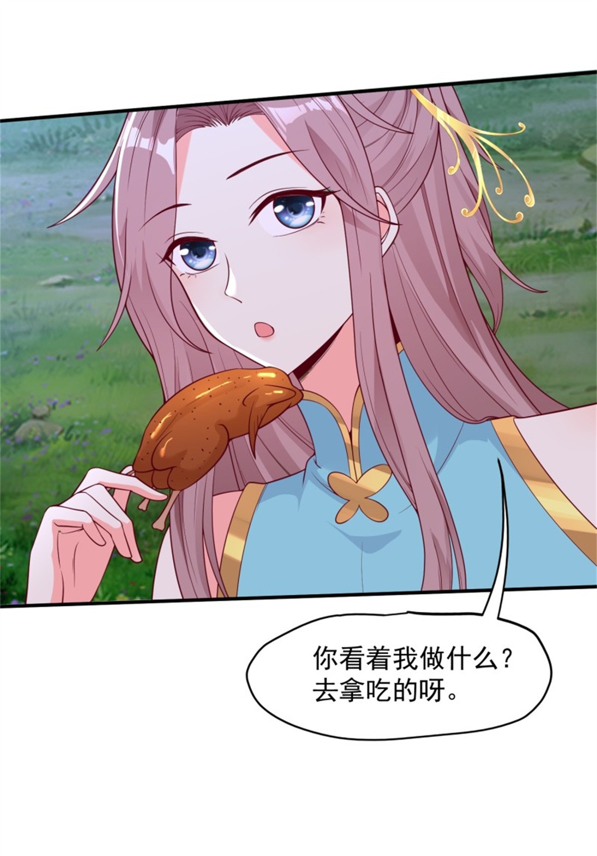 这个王爷他克妻，得盘!054 危！妖兽来袭