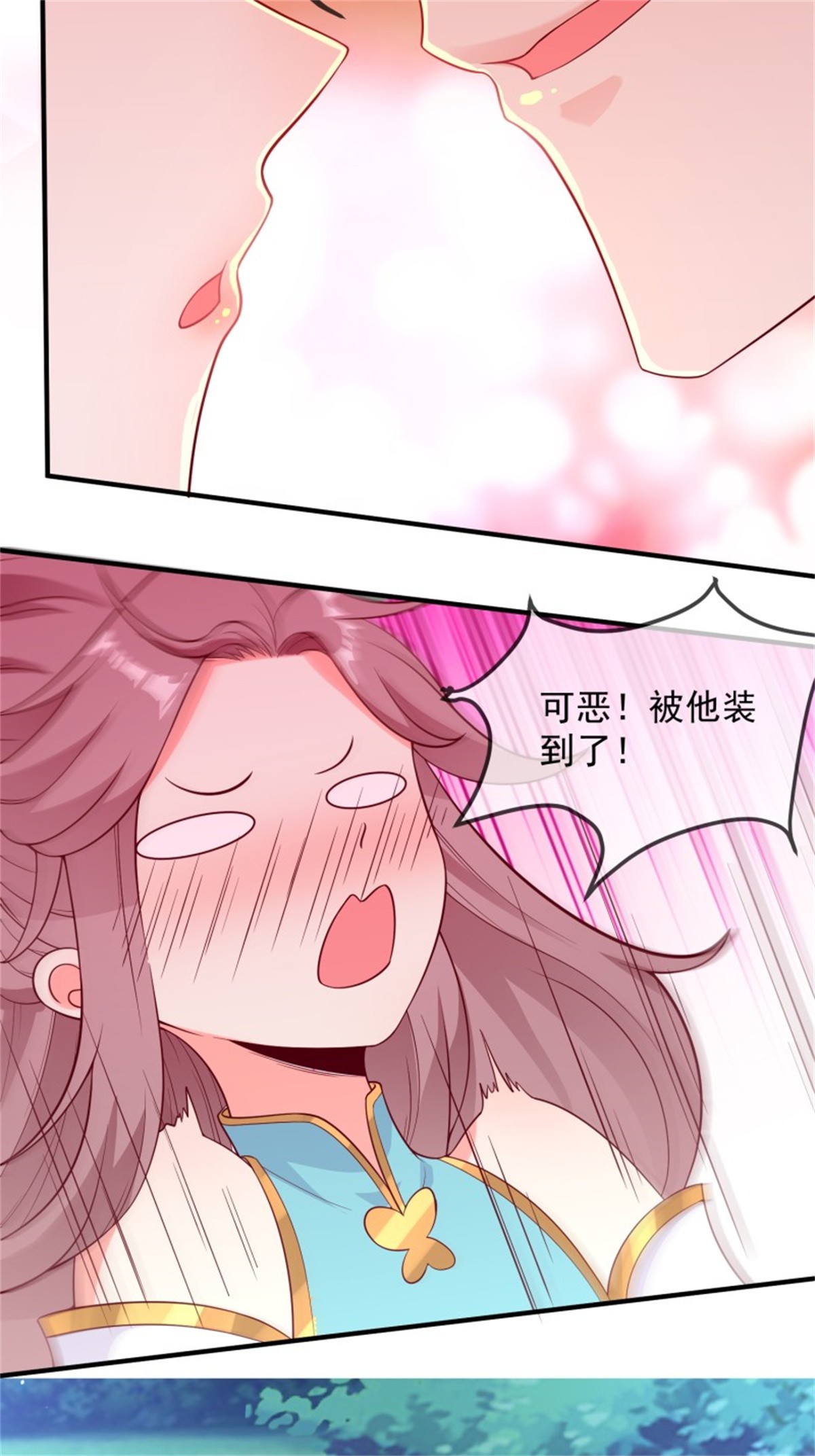 这个王爷他克妻，得盘!054 危！妖兽来袭