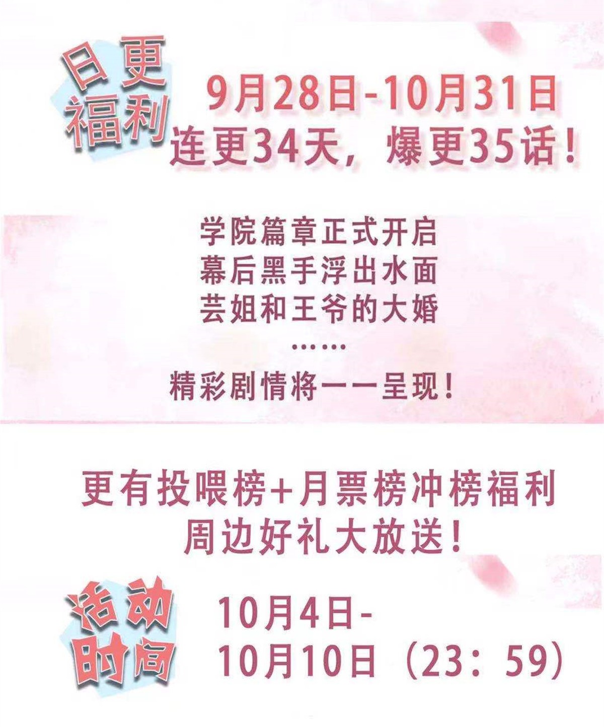 这个王爷他克妻，得盘!054 危！妖兽来袭