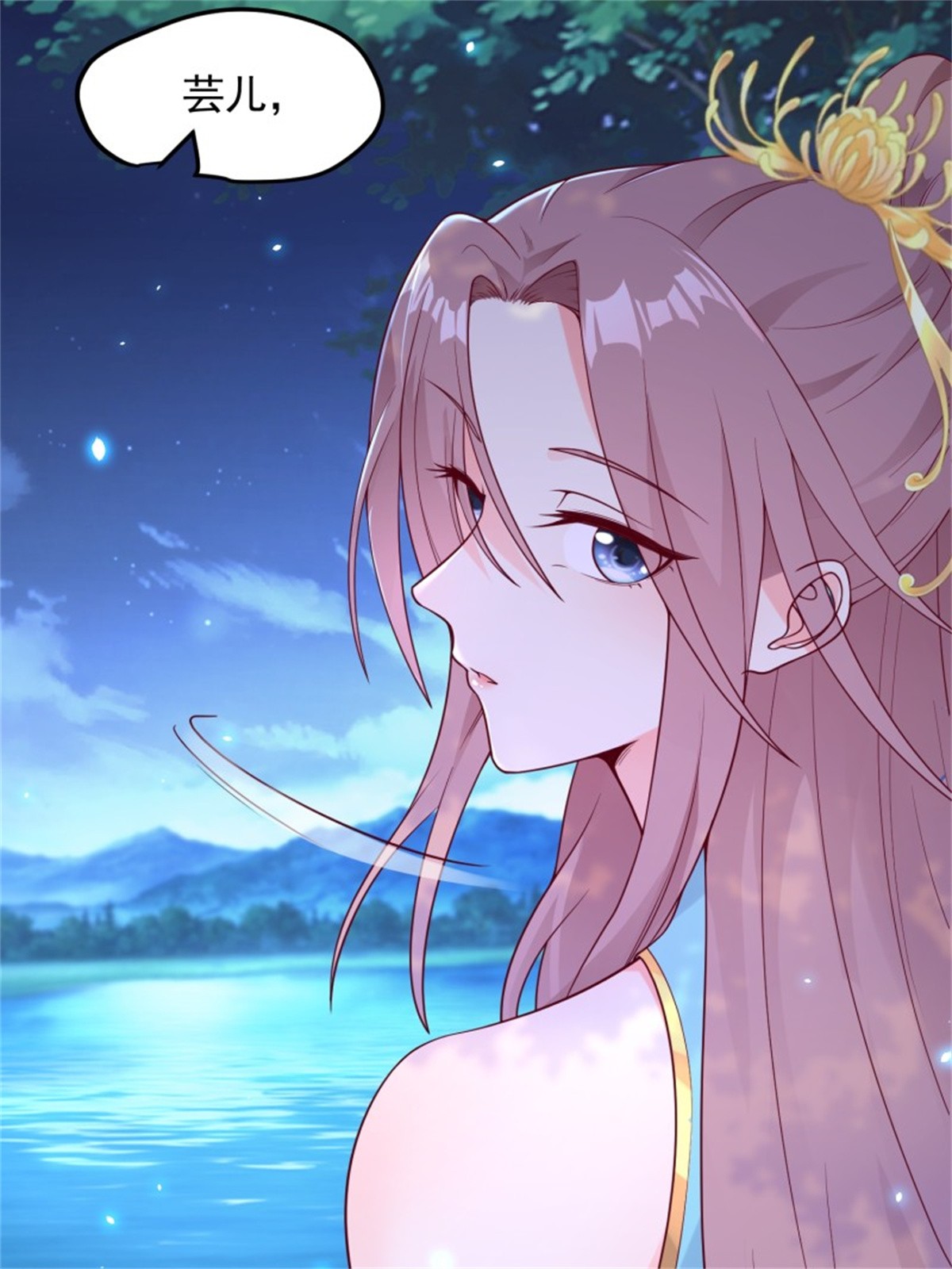 这个王爷他克妻，得盘!054 危！妖兽来袭
