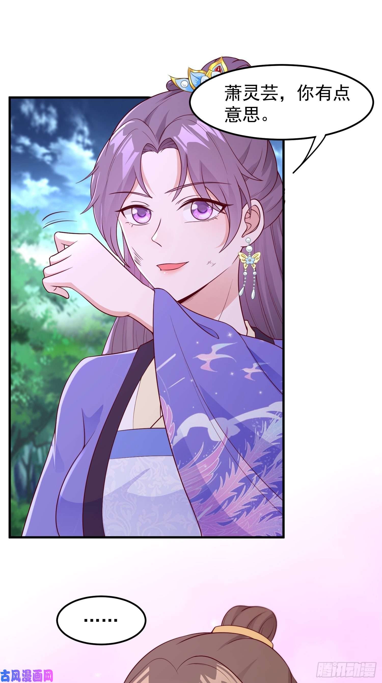 这个王爷他克妻，得盘!055千机听命，破——