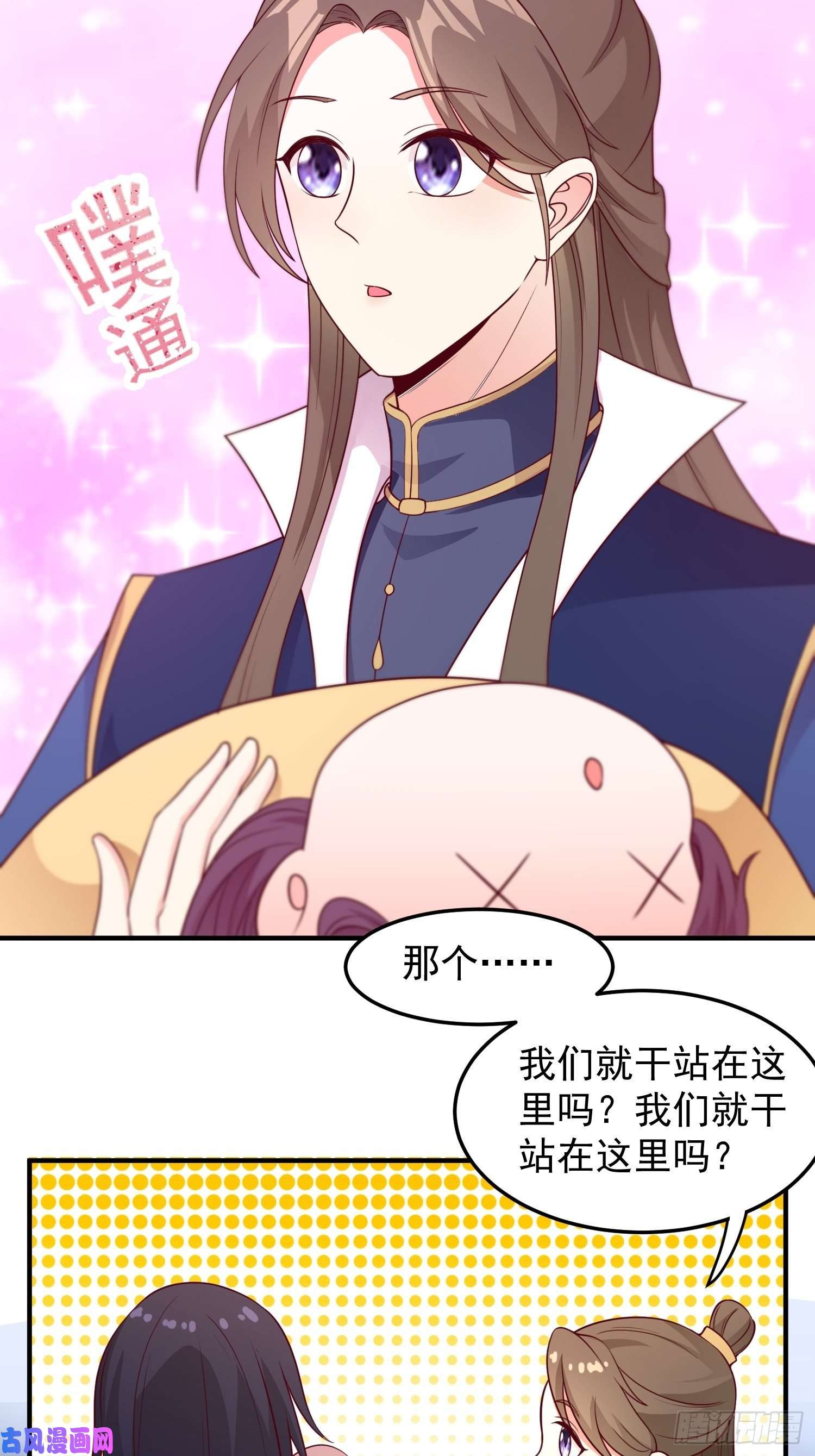 这个王爷他克妻，得盘!055千机听命，破——