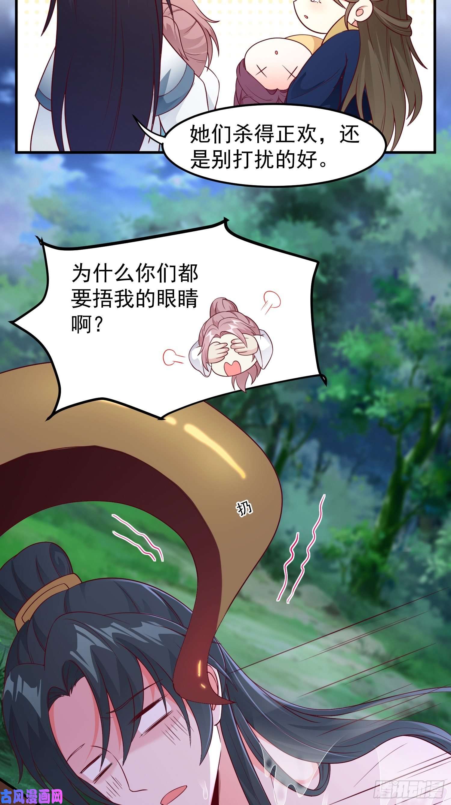 这个王爷他克妻，得盘!055千机听命，破——