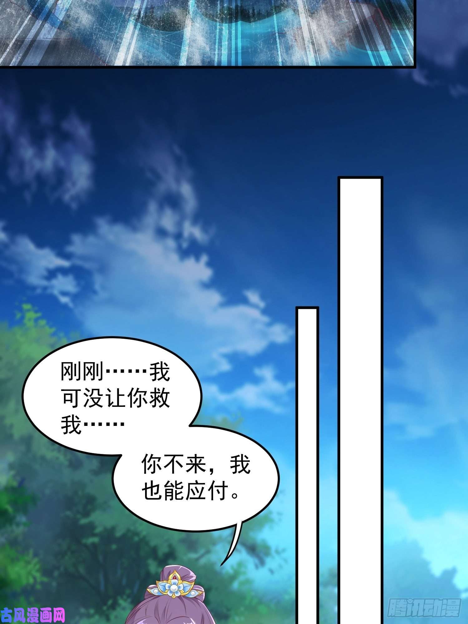 这个王爷他克妻，得盘!055千机听命，破——