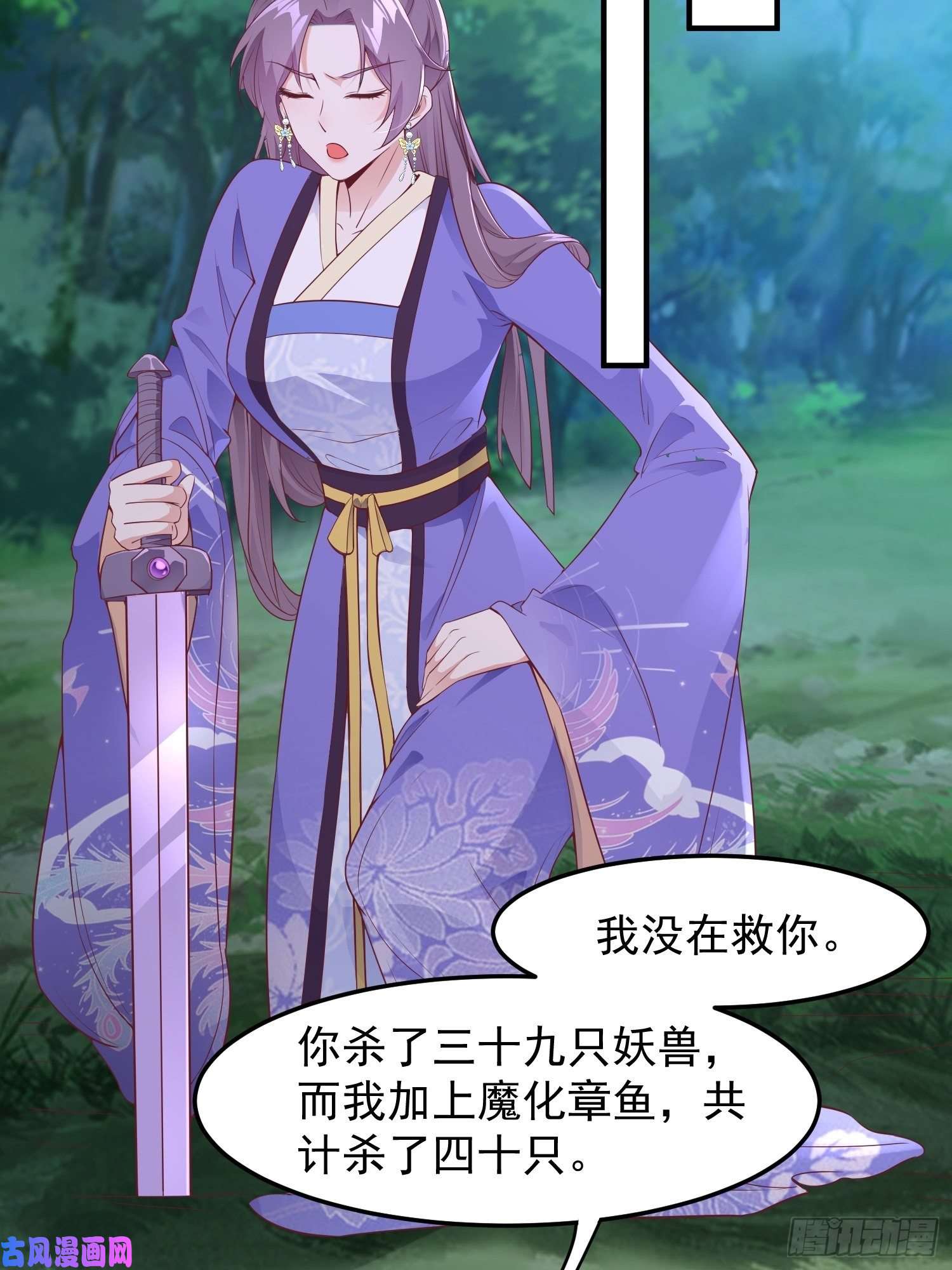 这个王爷他克妻，得盘!055千机听命，破——