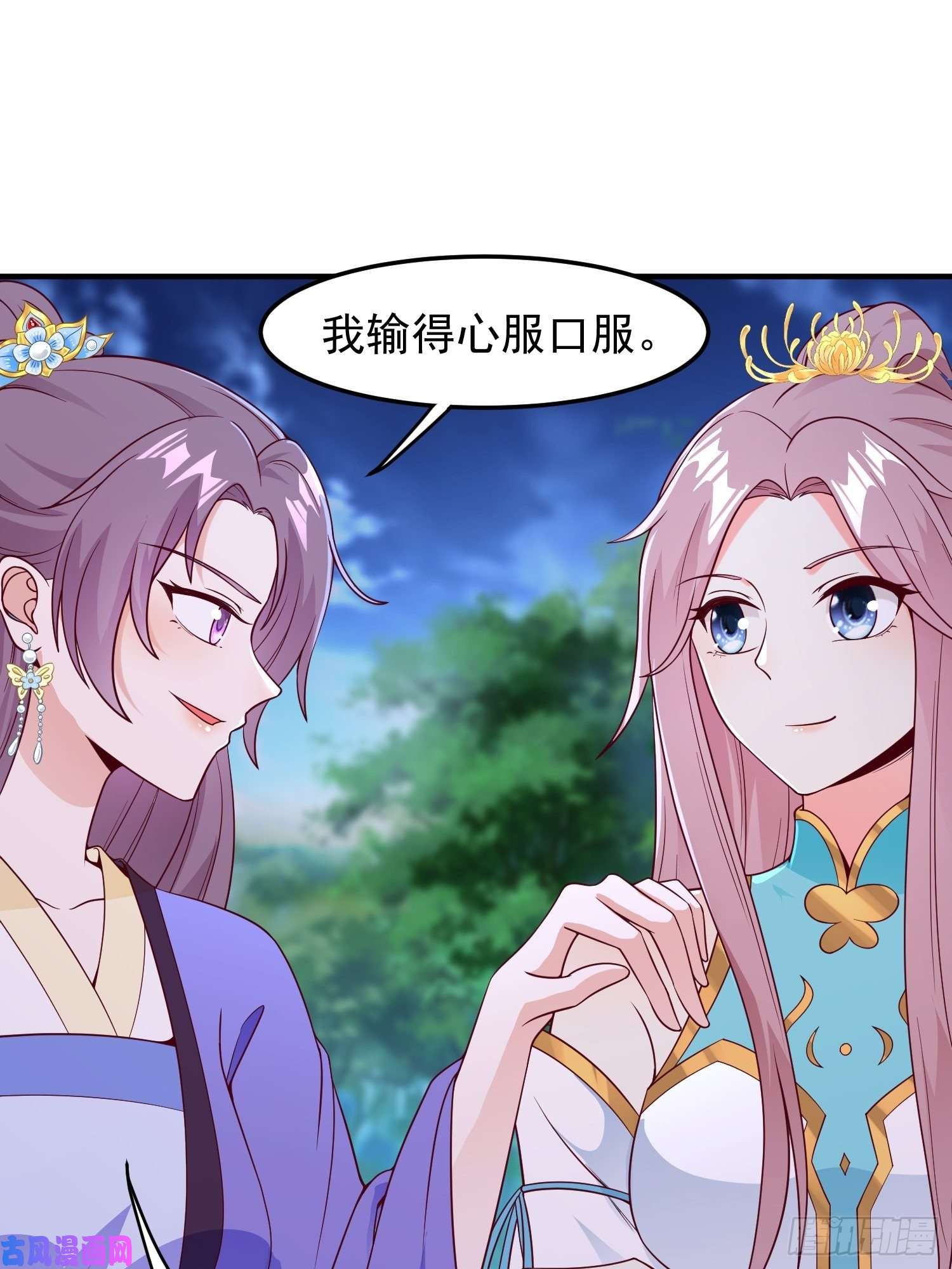 这个王爷他克妻，得盘!055千机听命，破——