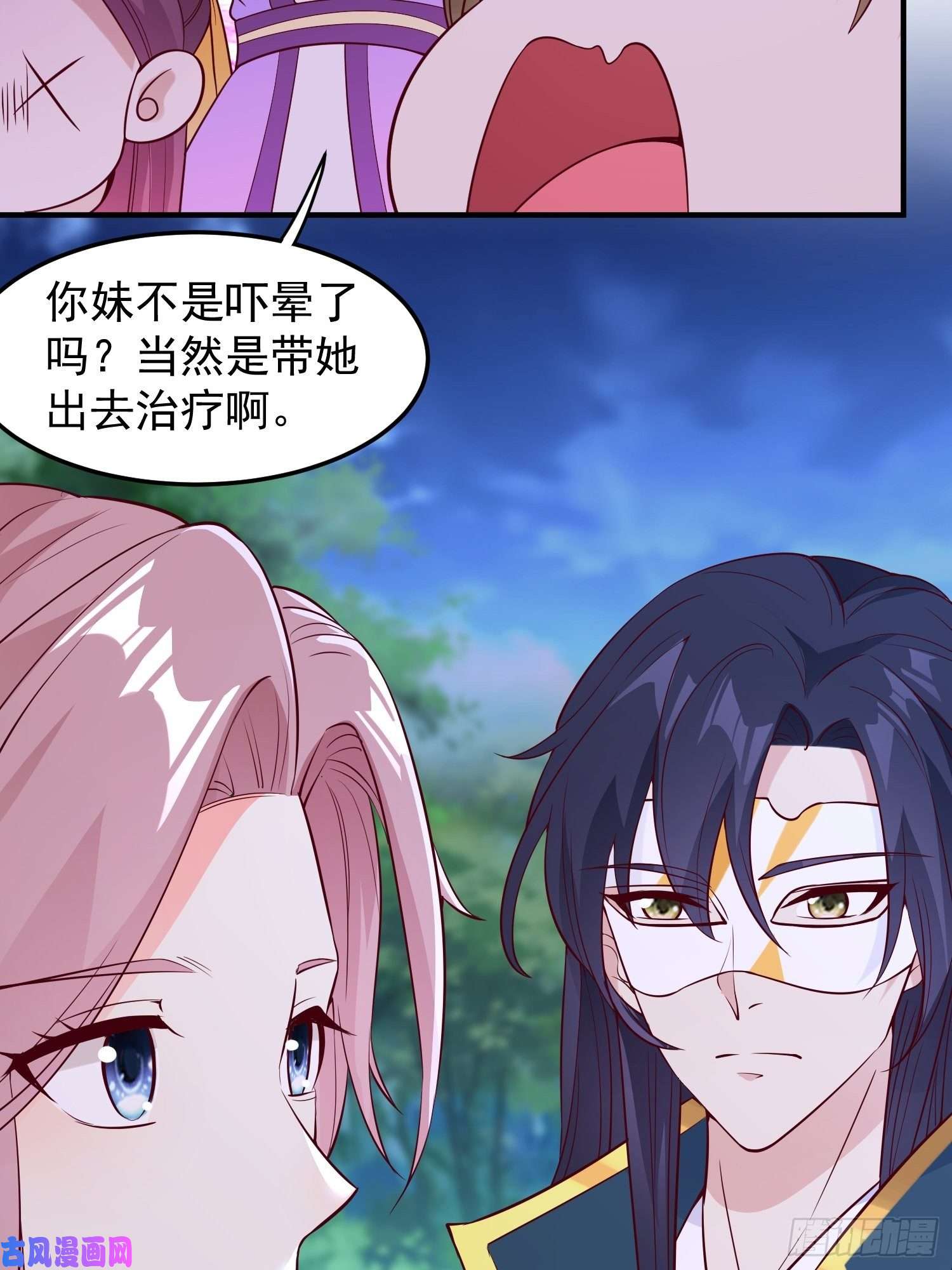 这个王爷他克妻，得盘!055千机听命，破——