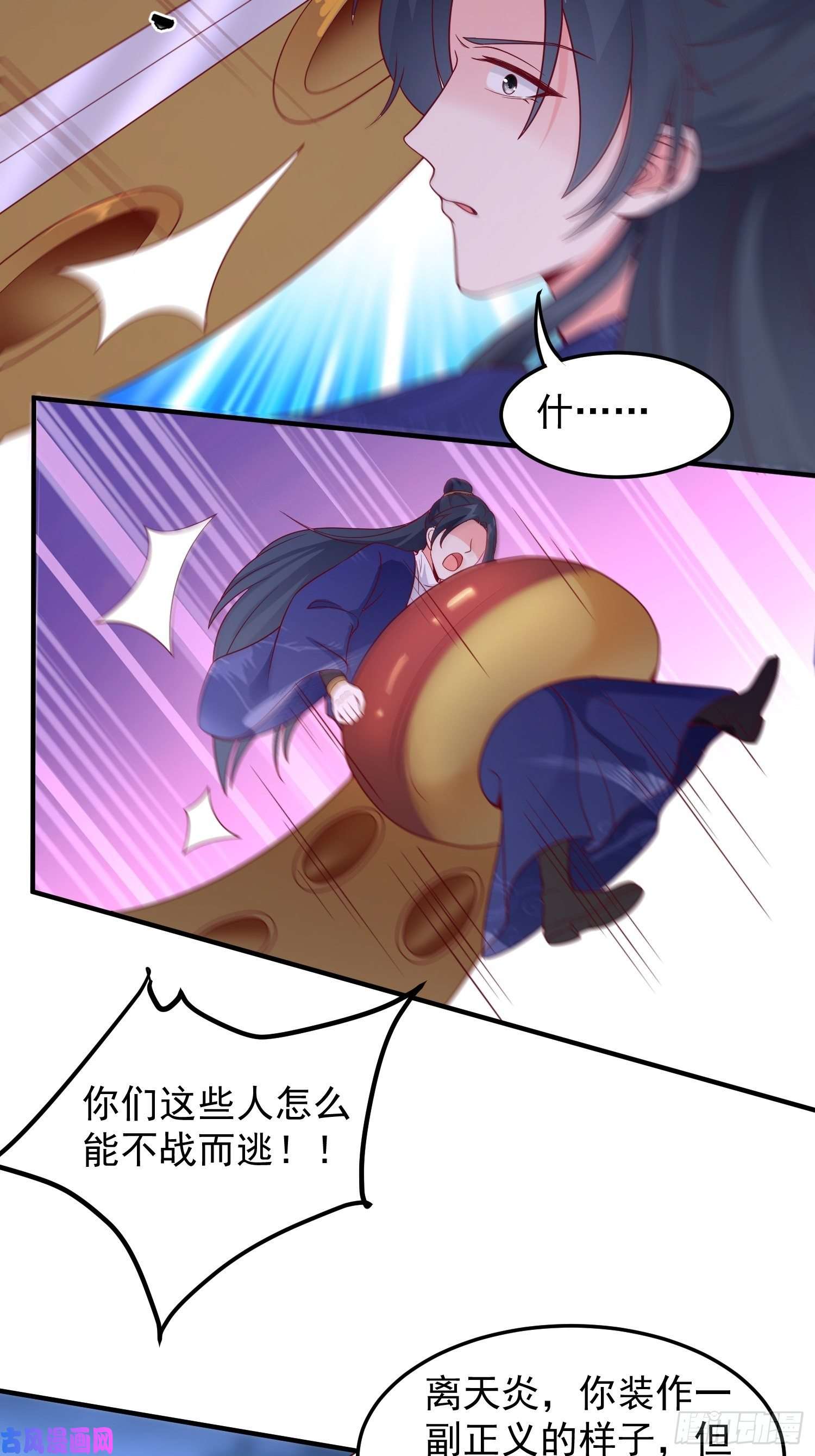 这个王爷他克妻，得盘!055千机听命，破——