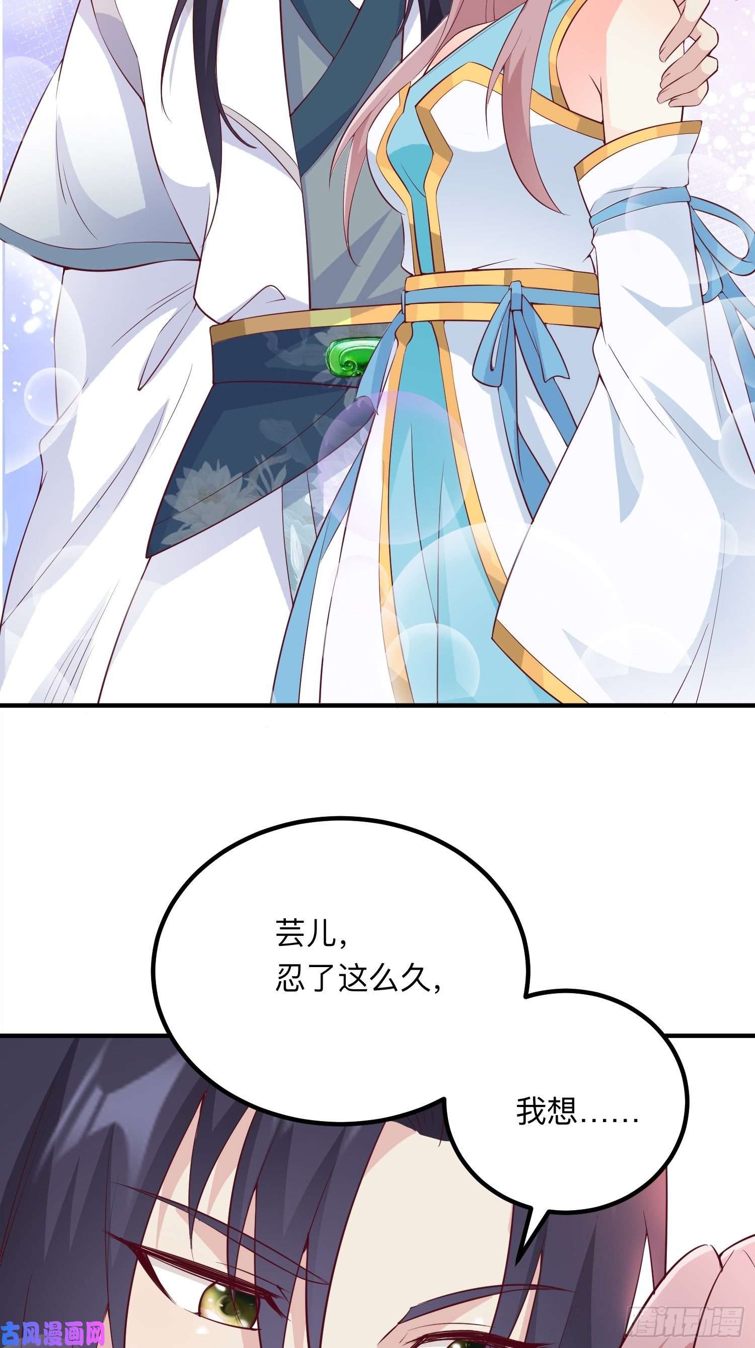 这个王爷他克妻，得盘!056姻缘红线牵的是……？