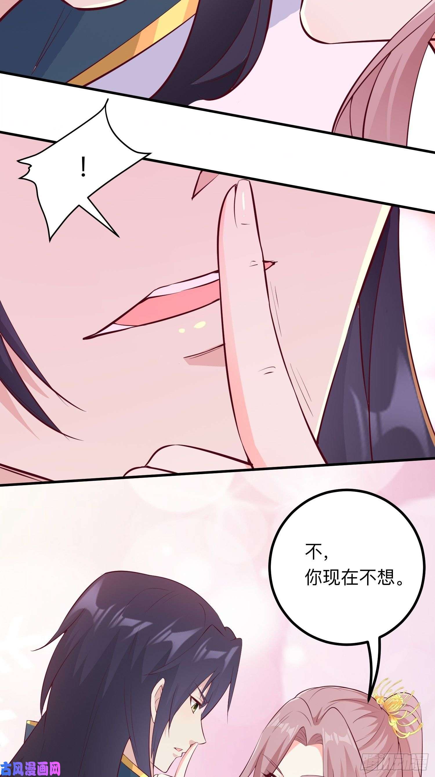 这个王爷他克妻，得盘!056姻缘红线牵的是……？
