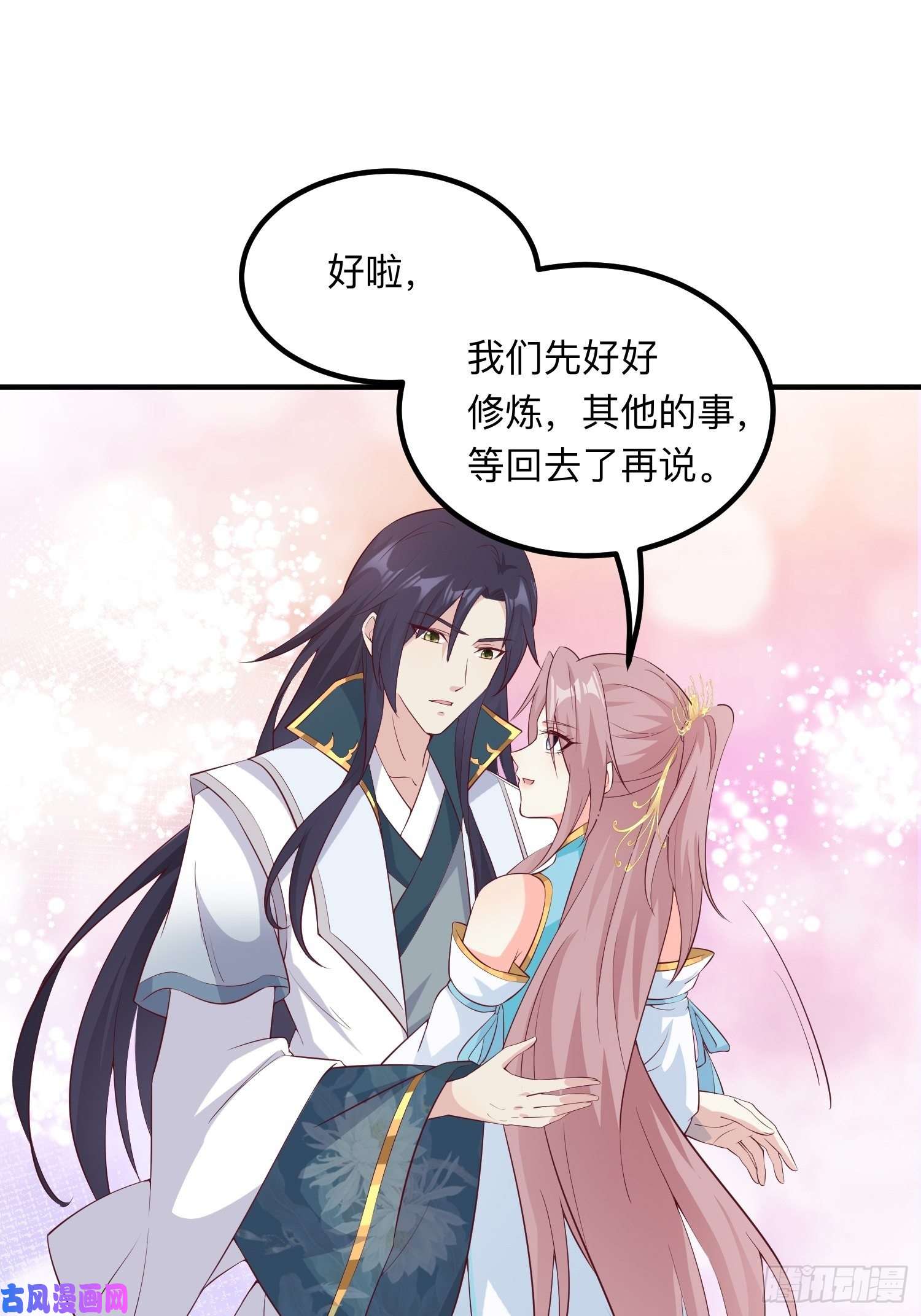 这个王爷他克妻，得盘!056姻缘红线牵的是……？