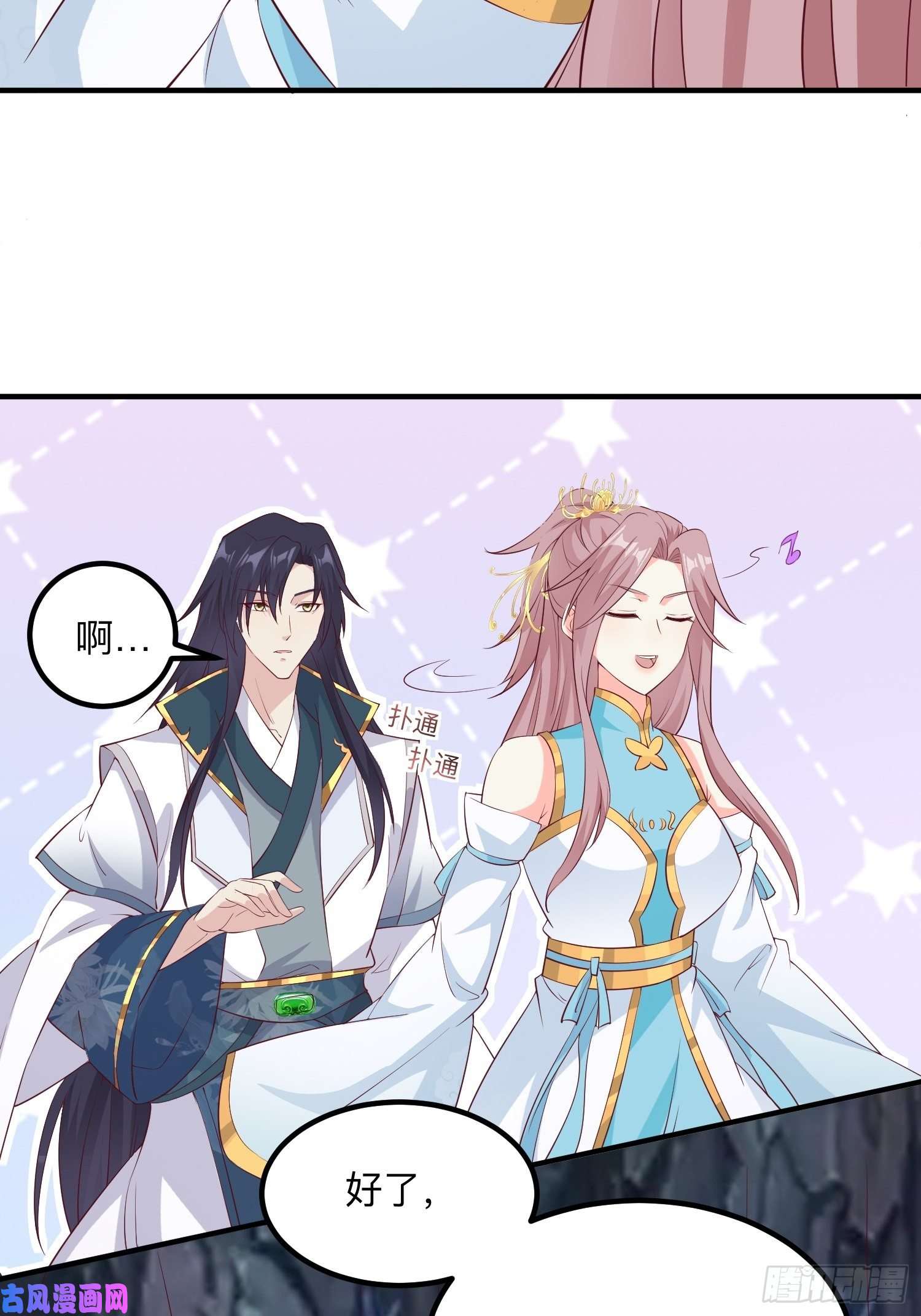 这个王爷他克妻，得盘!056姻缘红线牵的是……？