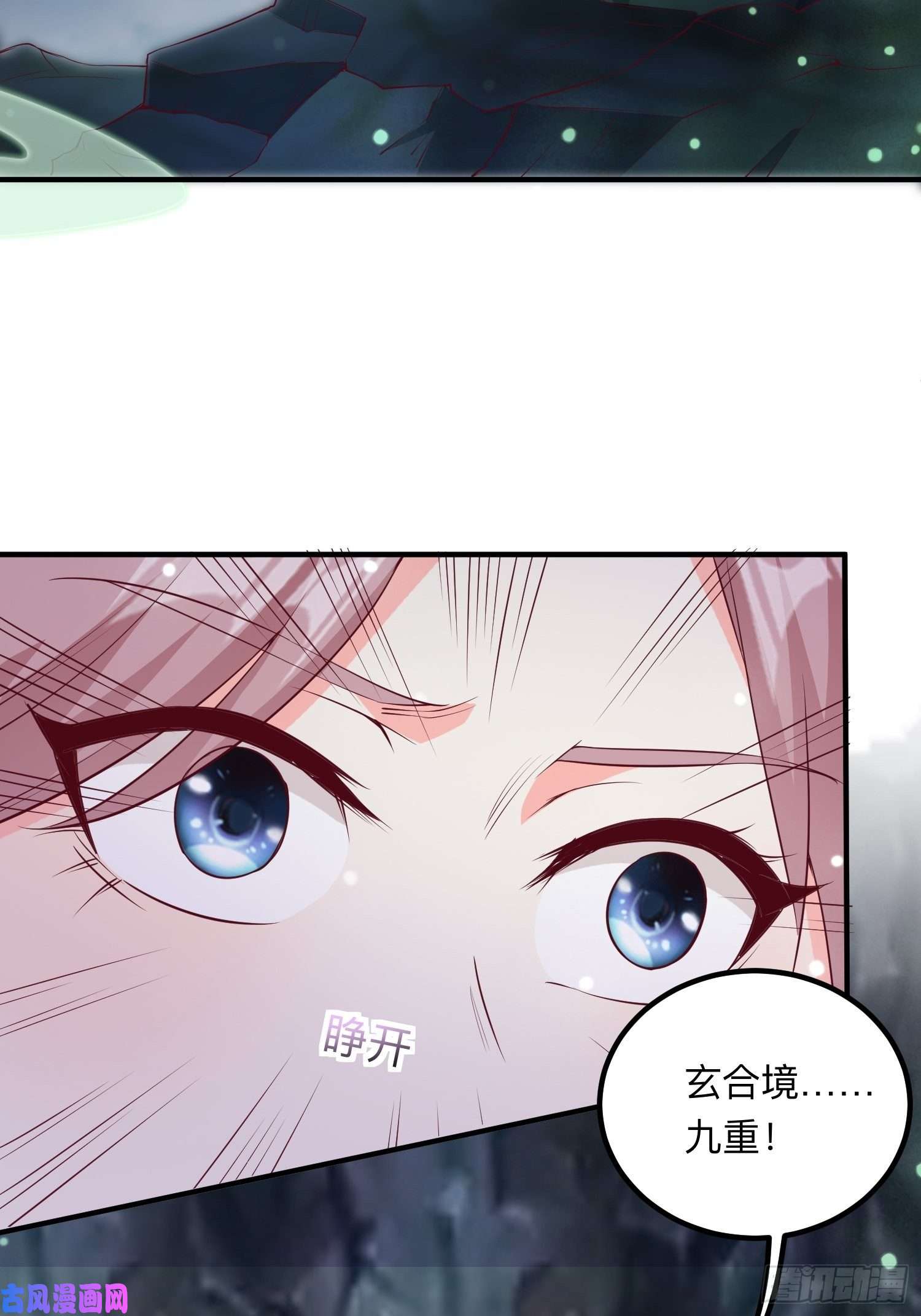 这个王爷他克妻，得盘!056姻缘红线牵的是……？
