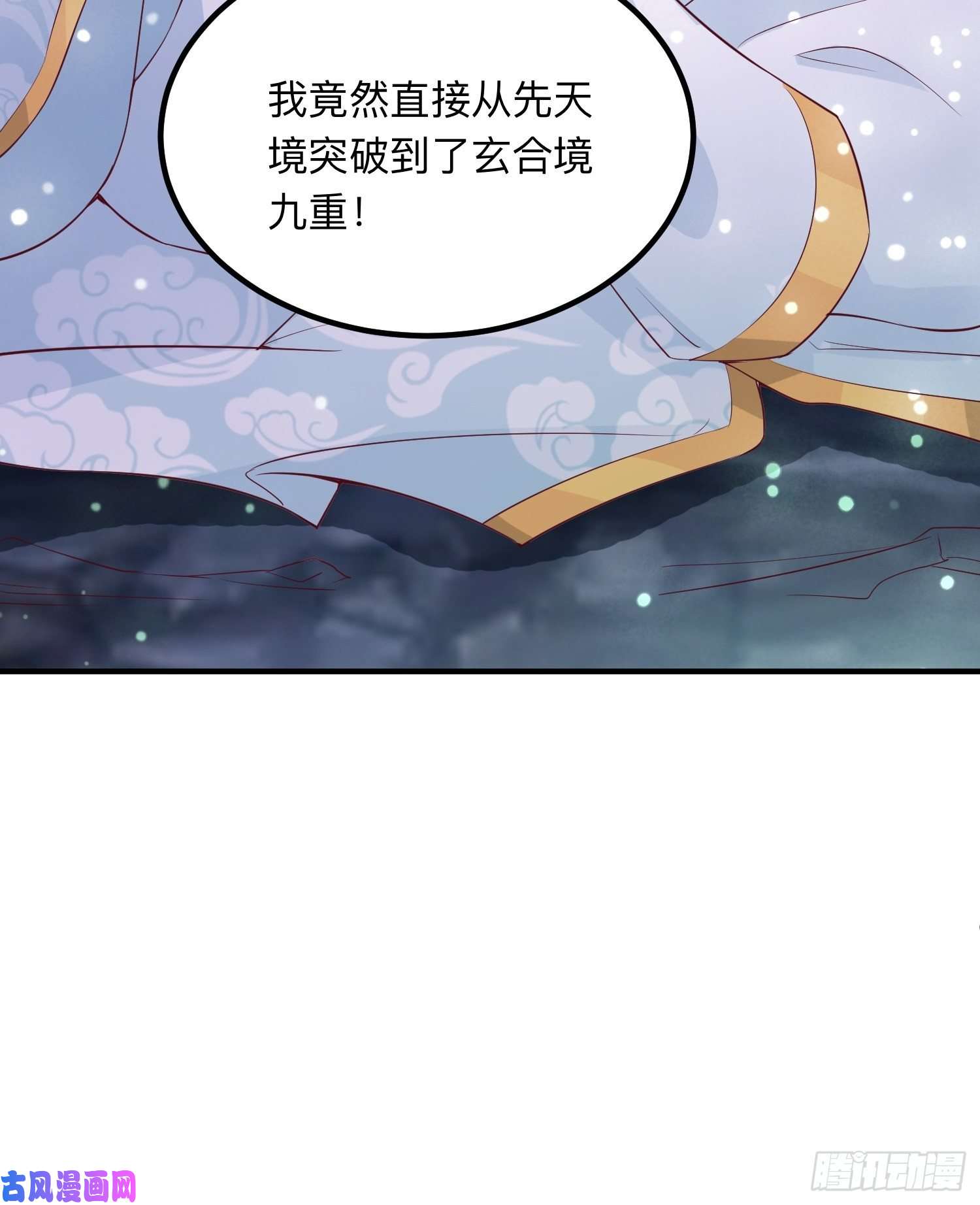 这个王爷他克妻，得盘!056姻缘红线牵的是……？
