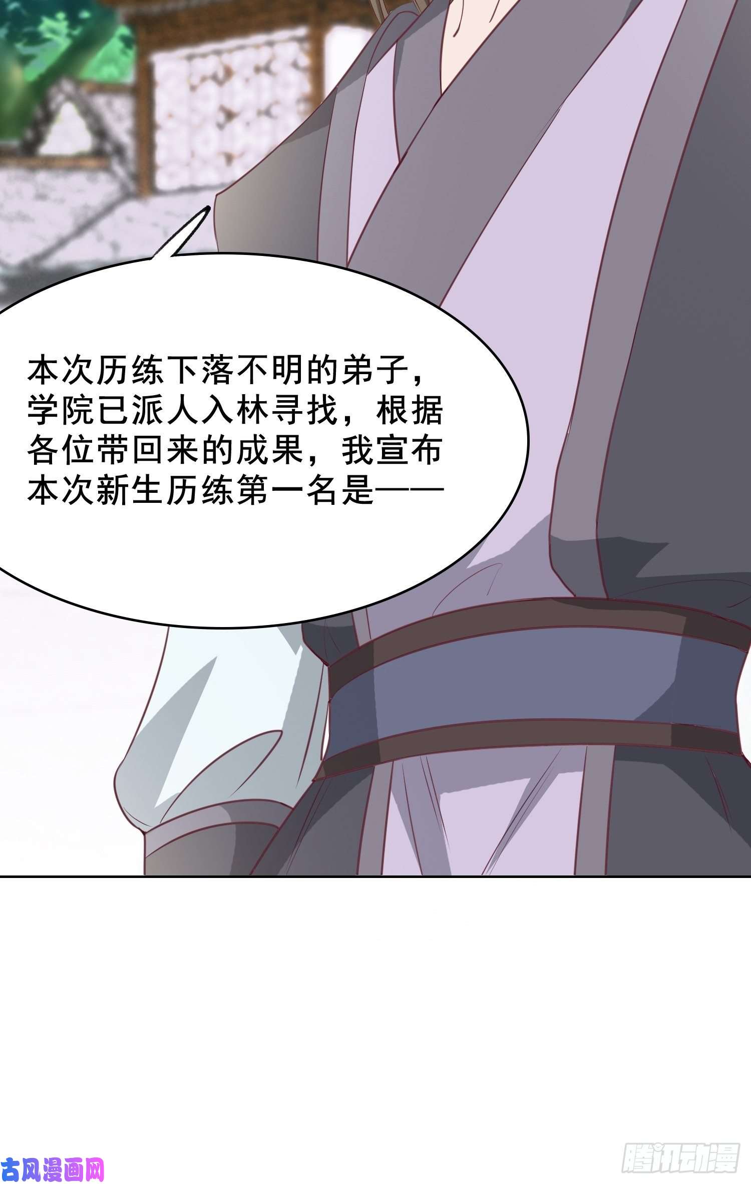 这个王爷他克妻，得盘!056姻缘红线牵的是……？