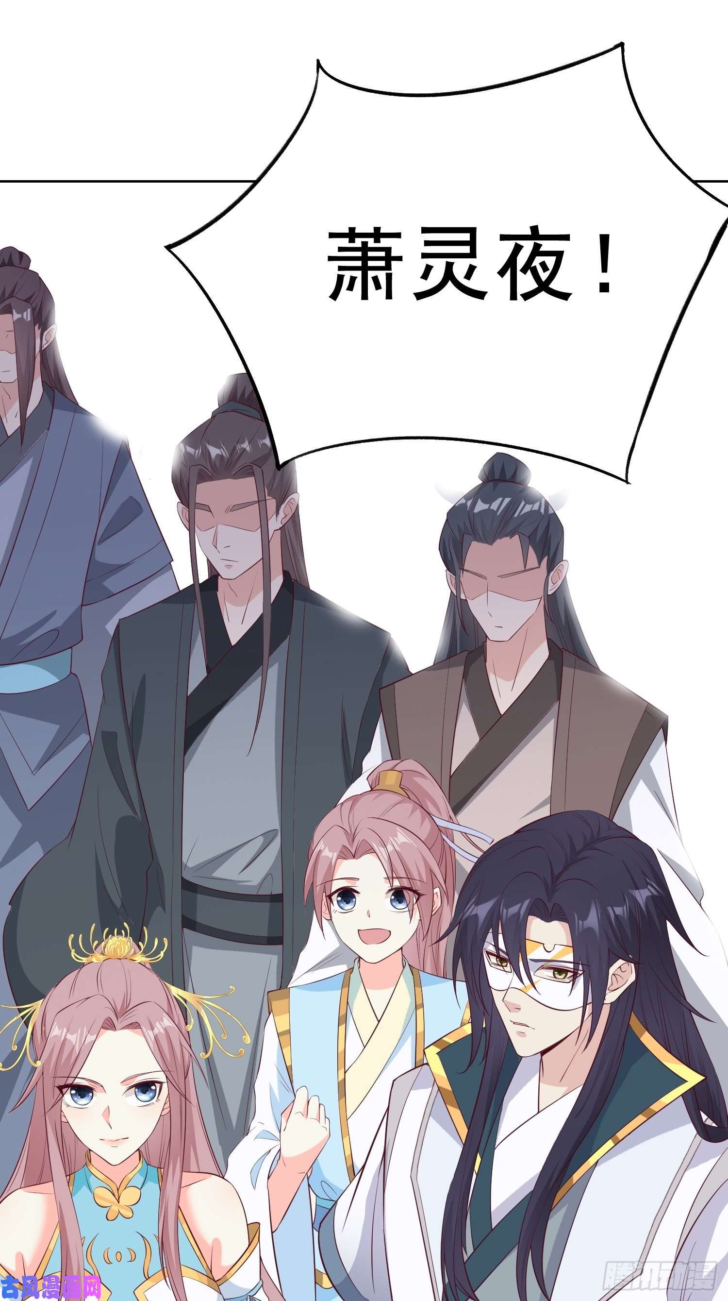 这个王爷他克妻，得盘!056姻缘红线牵的是……？