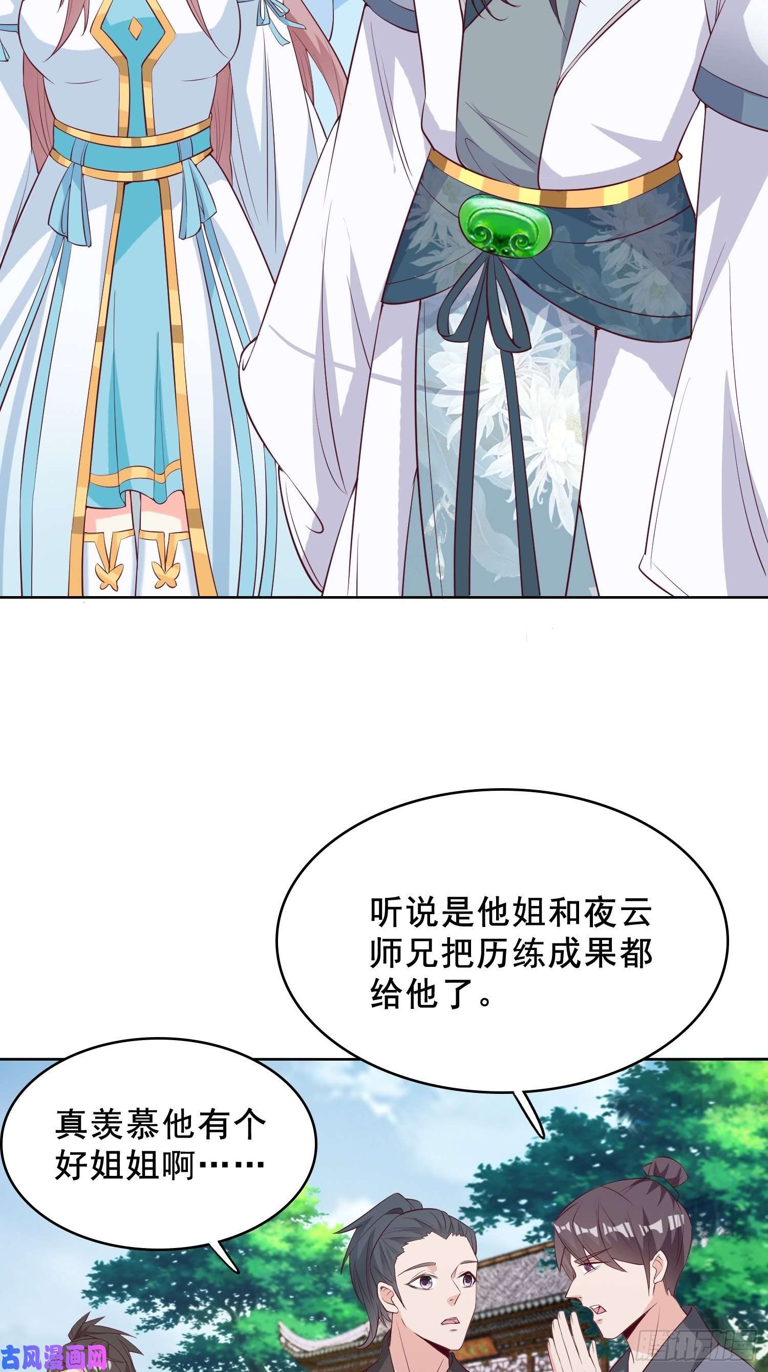 这个王爷他克妻，得盘!056姻缘红线牵的是……？