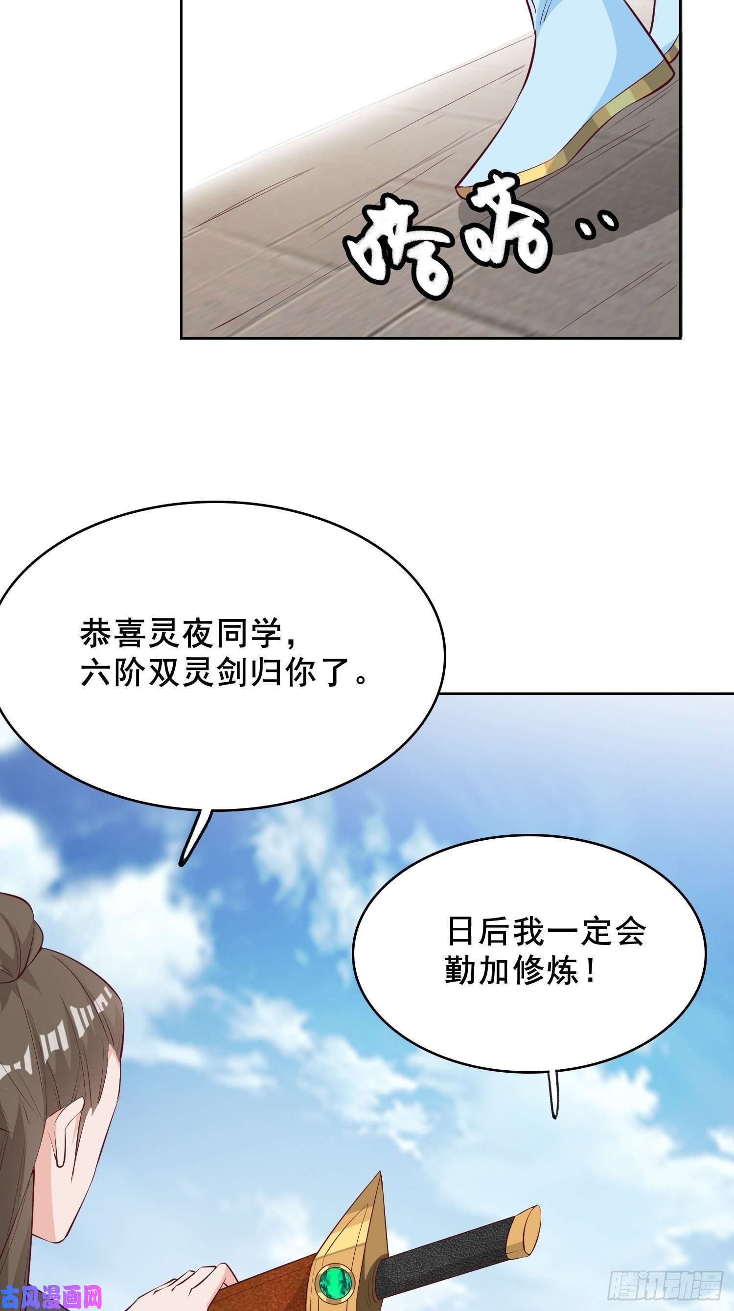 这个王爷他克妻，得盘!056姻缘红线牵的是……？