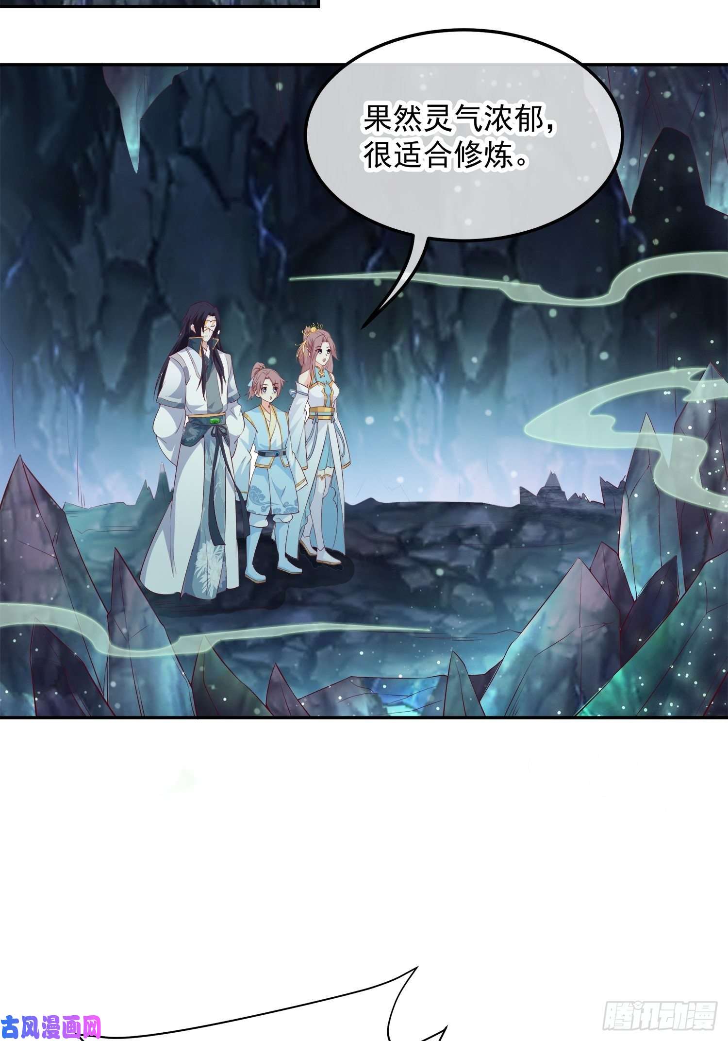 这个王爷他克妻，得盘!056姻缘红线牵的是……？