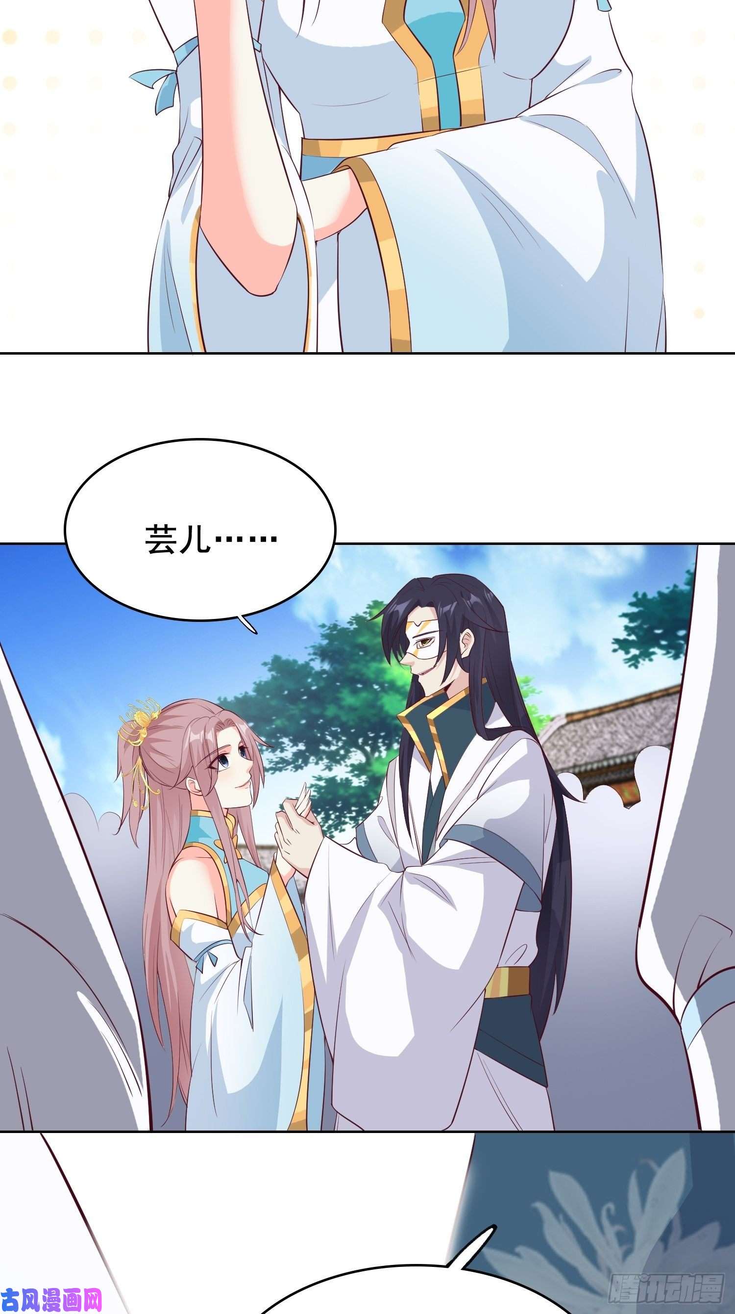 这个王爷他克妻，得盘!056姻缘红线牵的是……？