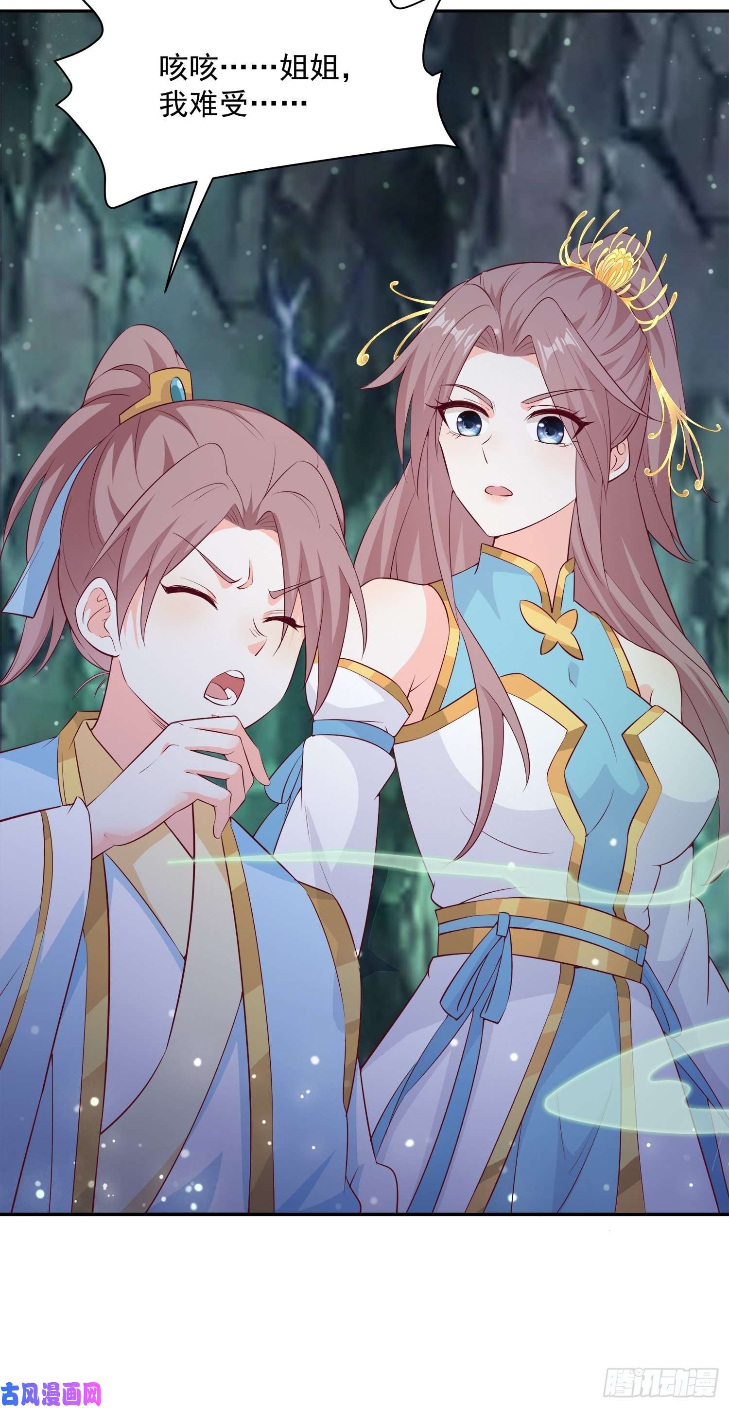 这个王爷他克妻，得盘!056姻缘红线牵的是……？