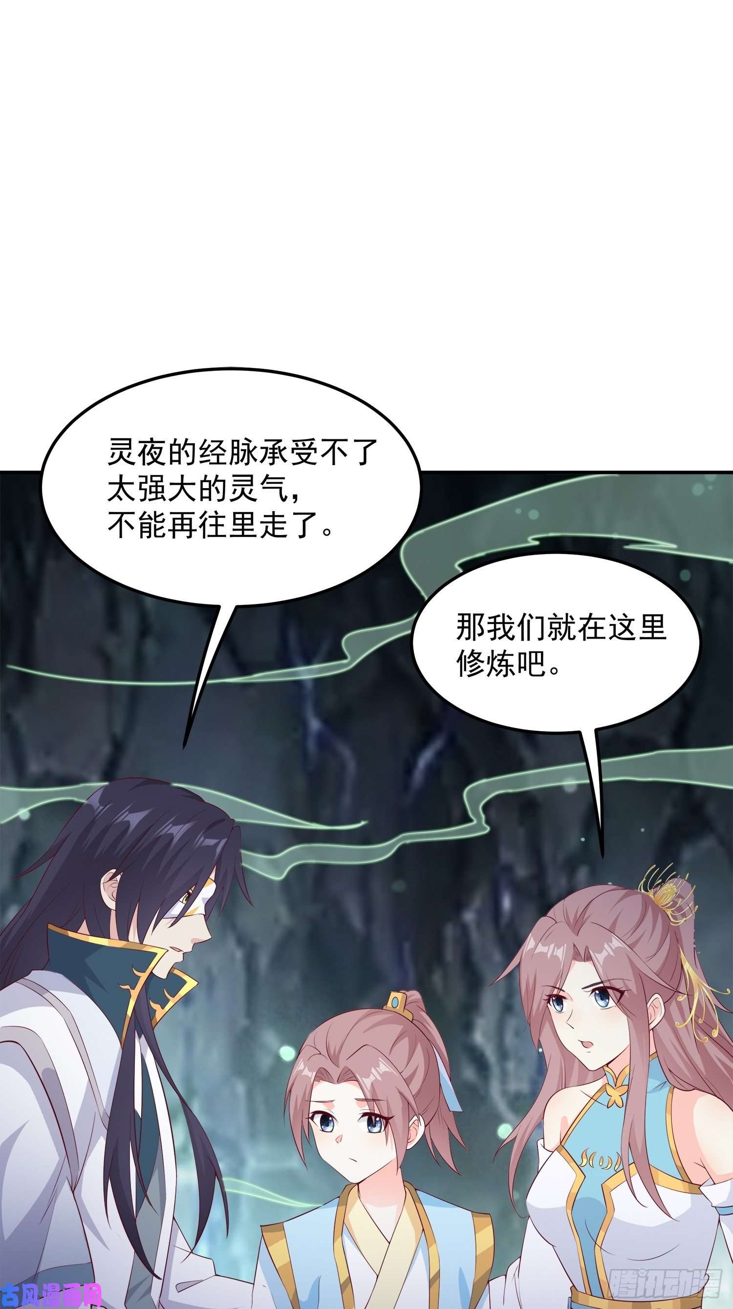 这个王爷他克妻，得盘!056姻缘红线牵的是……？
