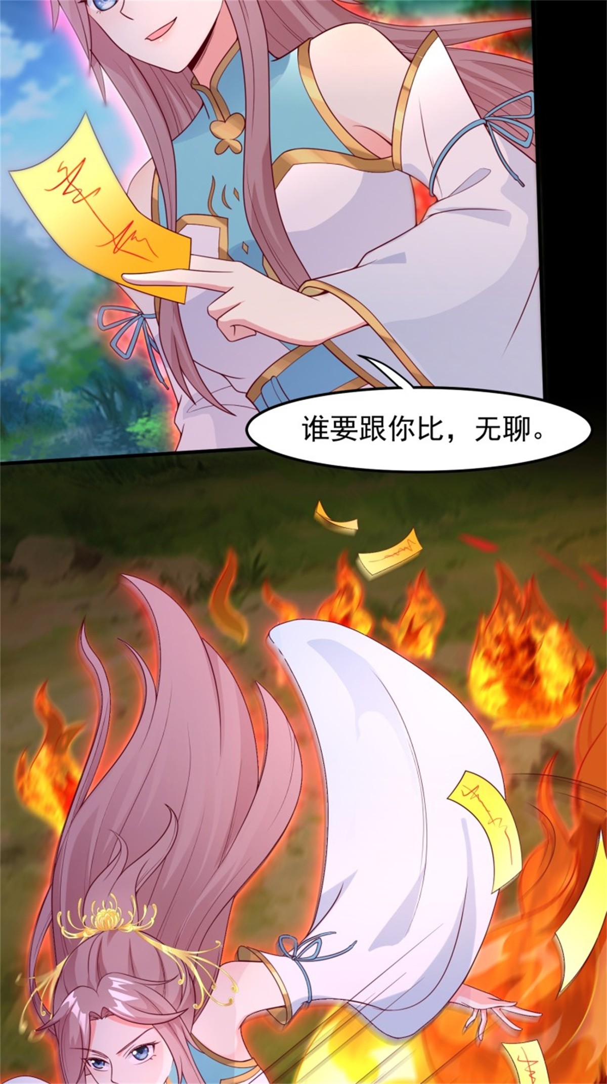 这个王爷他克妻，得盘!055 千机听命，破——