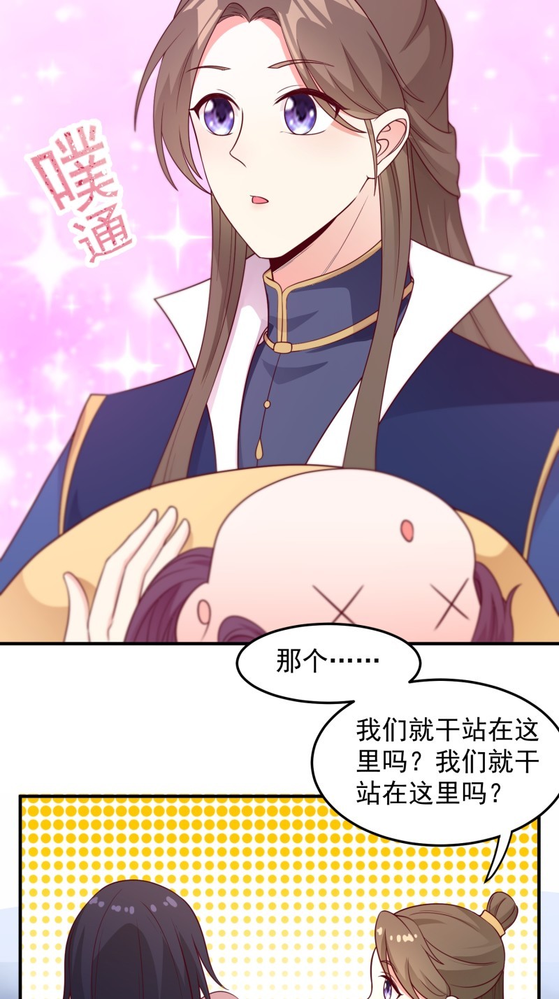 这个王爷他克妻，得盘!055 千机听命，破——