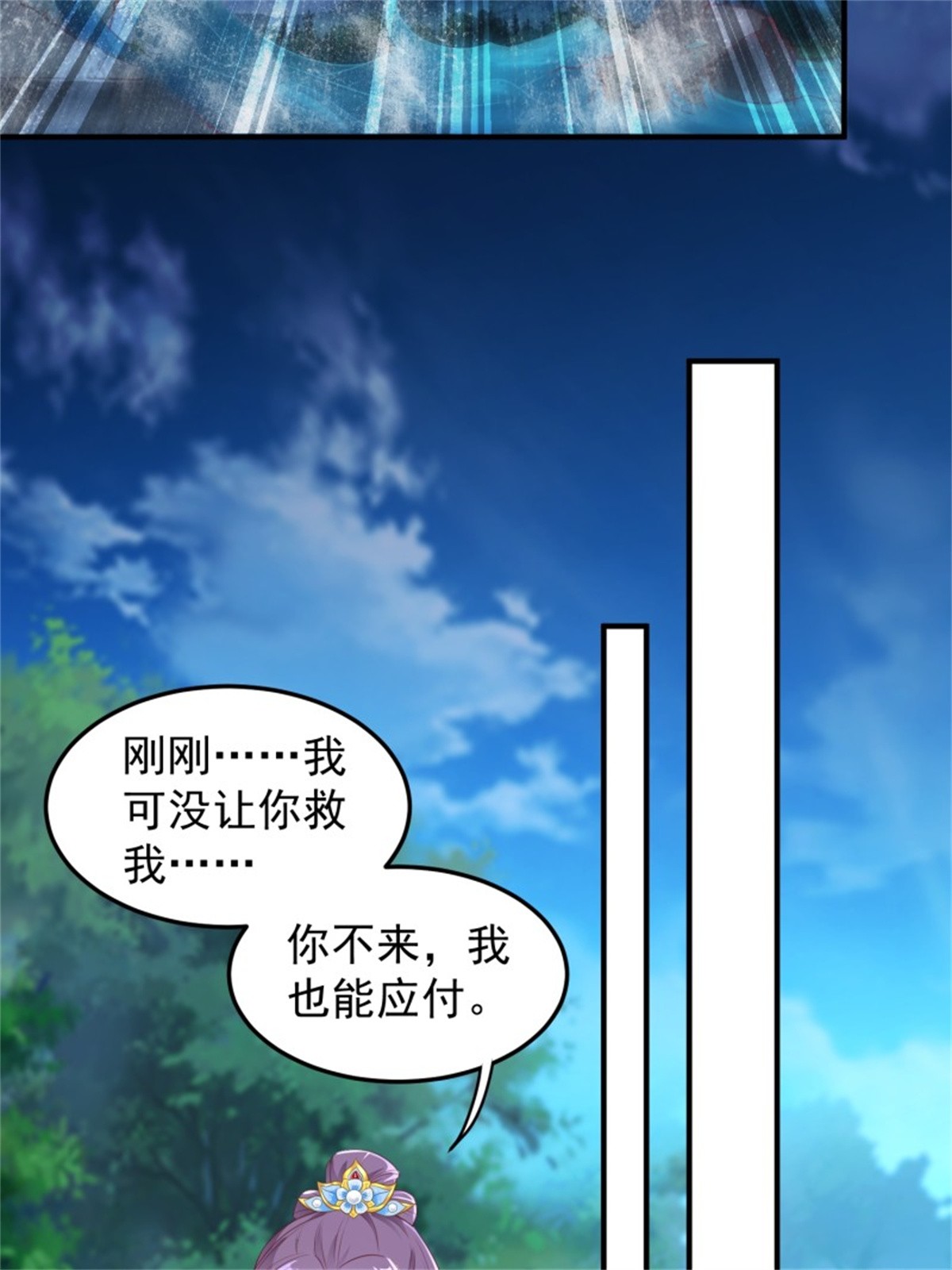 这个王爷他克妻，得盘!055 千机听命，破——