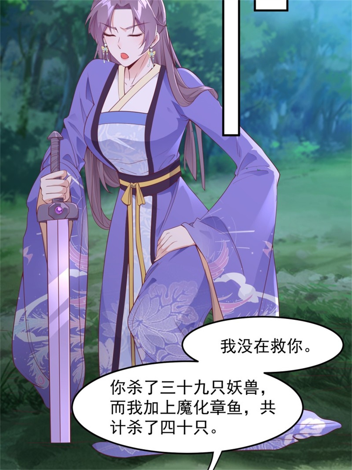 这个王爷他克妻，得盘!055 千机听命，破——