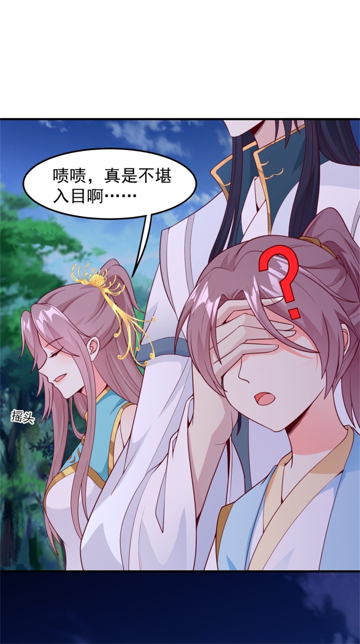 这个王爷他克妻，得盘!055 千机听命，破——
