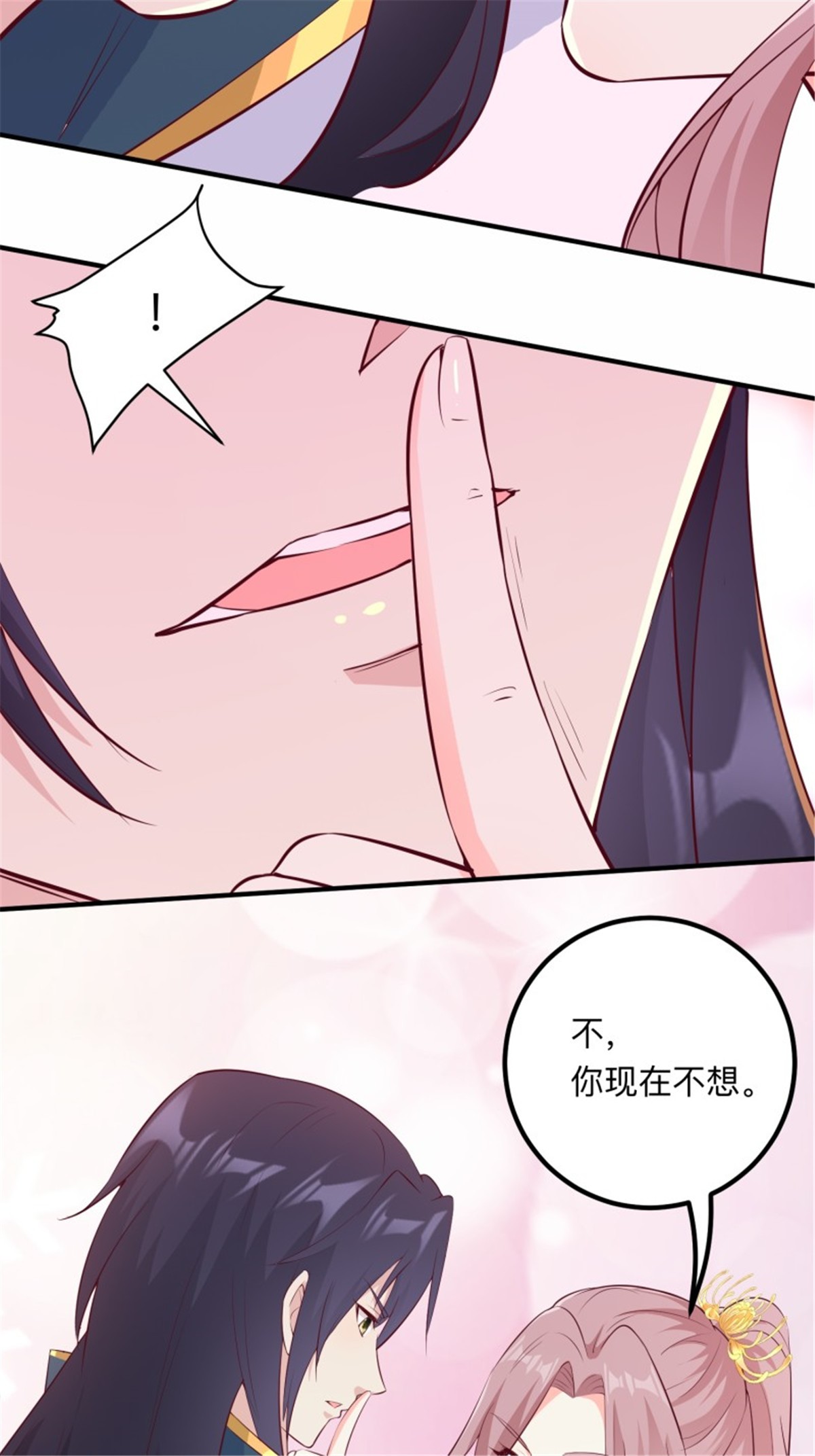 这个王爷他克妻，得盘!056 姻缘红线牵的是……？