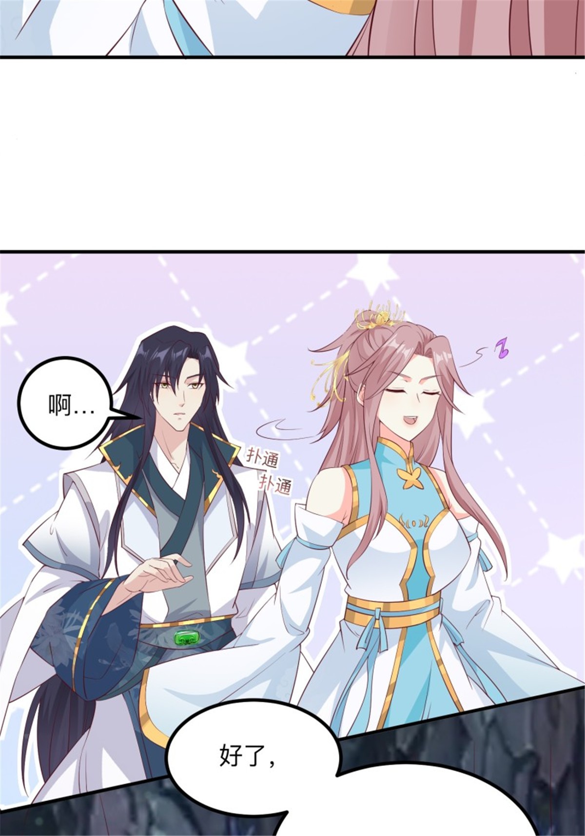 这个王爷他克妻，得盘!056 姻缘红线牵的是……？