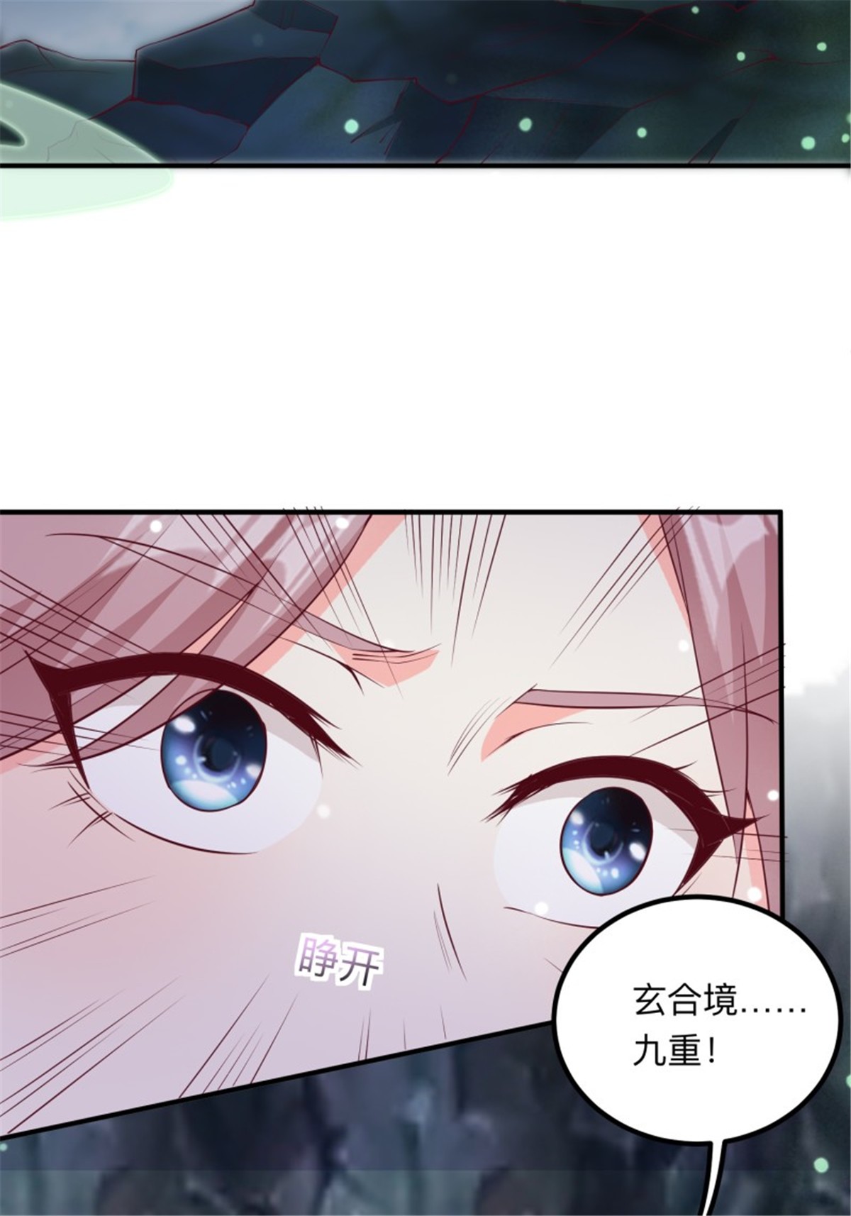这个王爷他克妻，得盘!056 姻缘红线牵的是……？