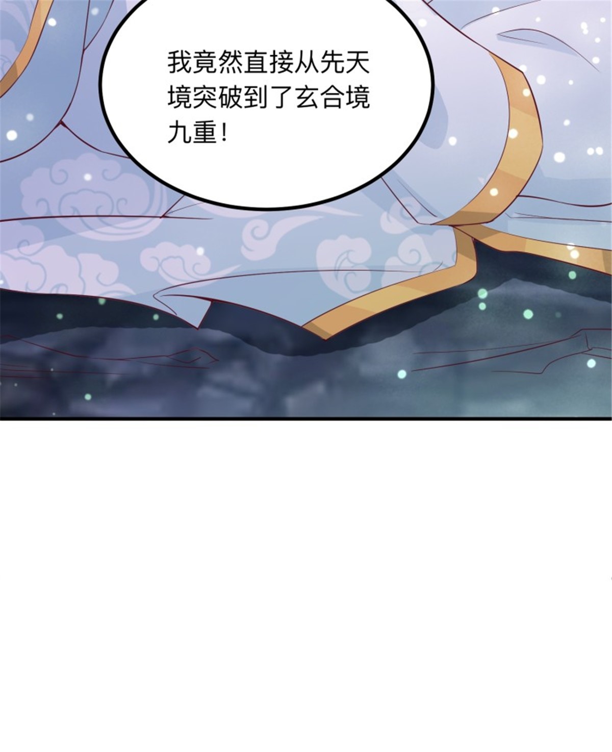 这个王爷他克妻，得盘!056 姻缘红线牵的是……？