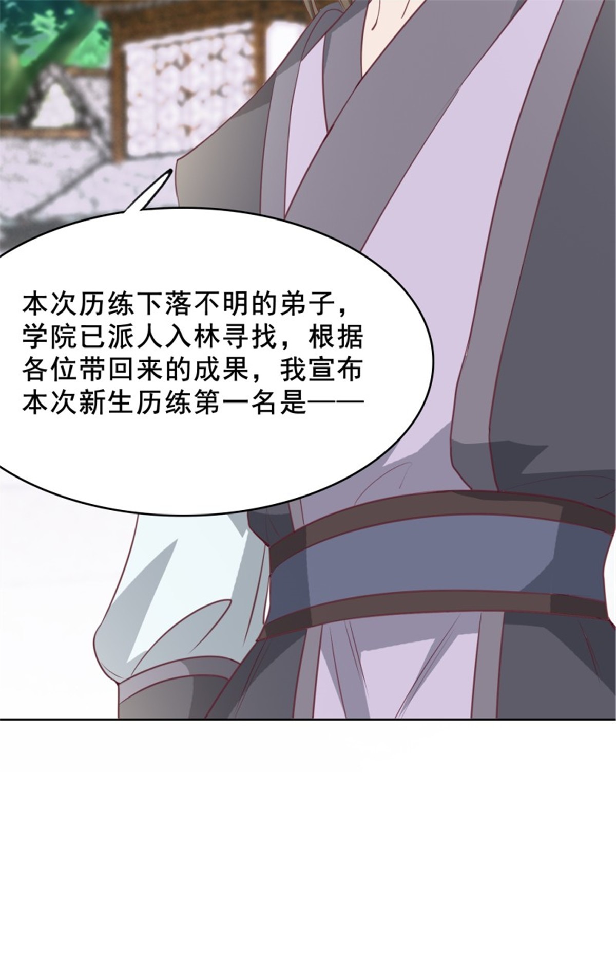 这个王爷他克妻，得盘!056 姻缘红线牵的是……？