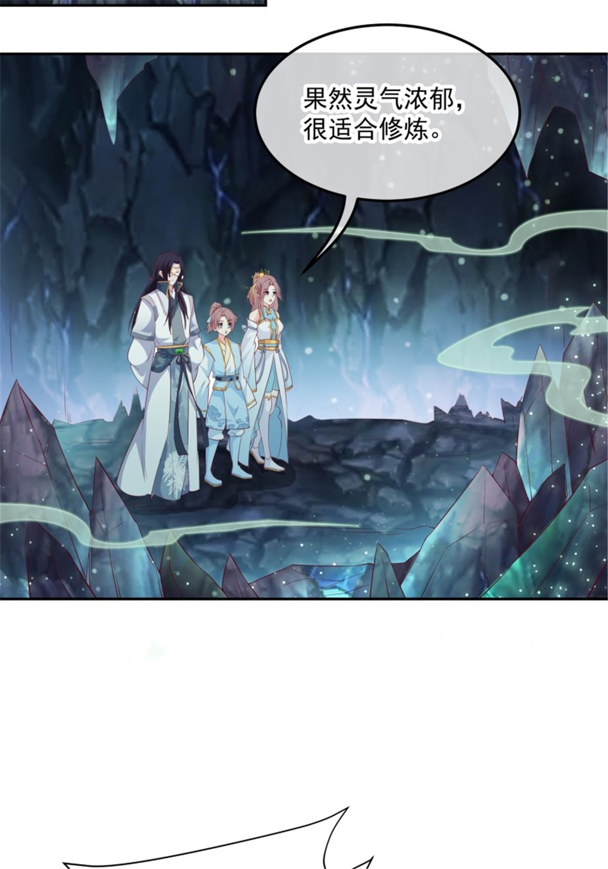 这个王爷他克妻，得盘!056 姻缘红线牵的是……？