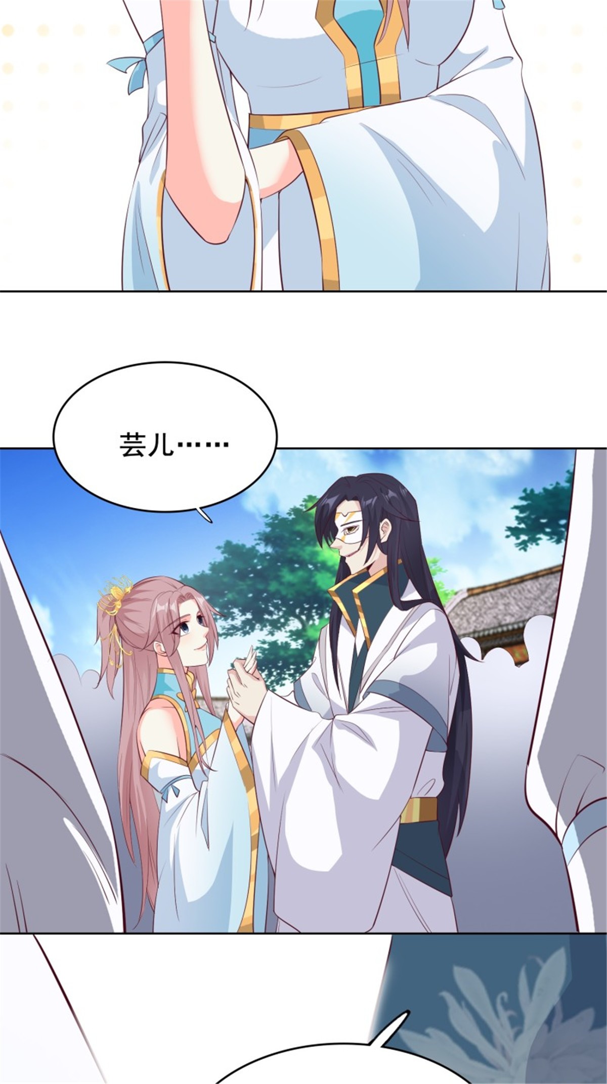 这个王爷他克妻，得盘!056 姻缘红线牵的是……？
