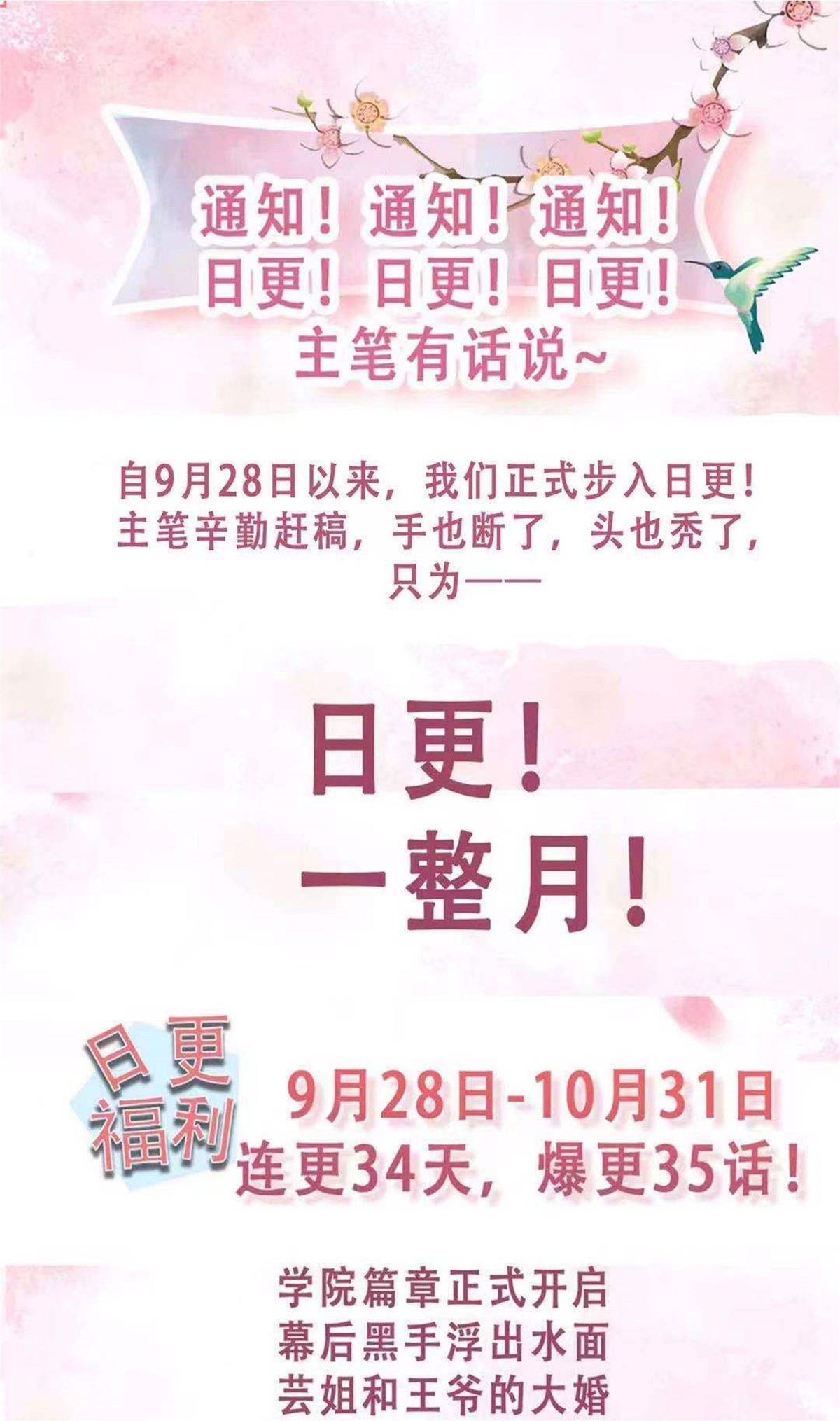 这个王爷他克妻，得盘!056 姻缘红线牵的是……？