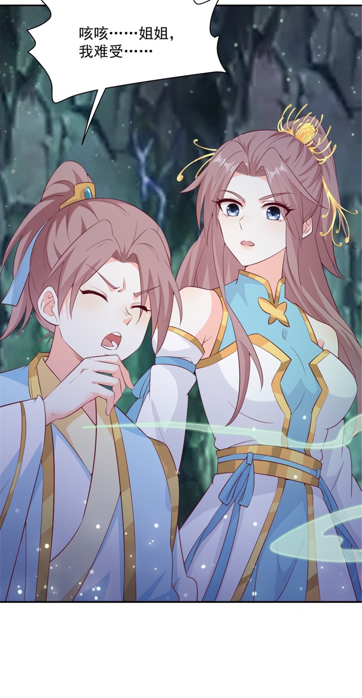 这个王爷他克妻，得盘!056 姻缘红线牵的是……？